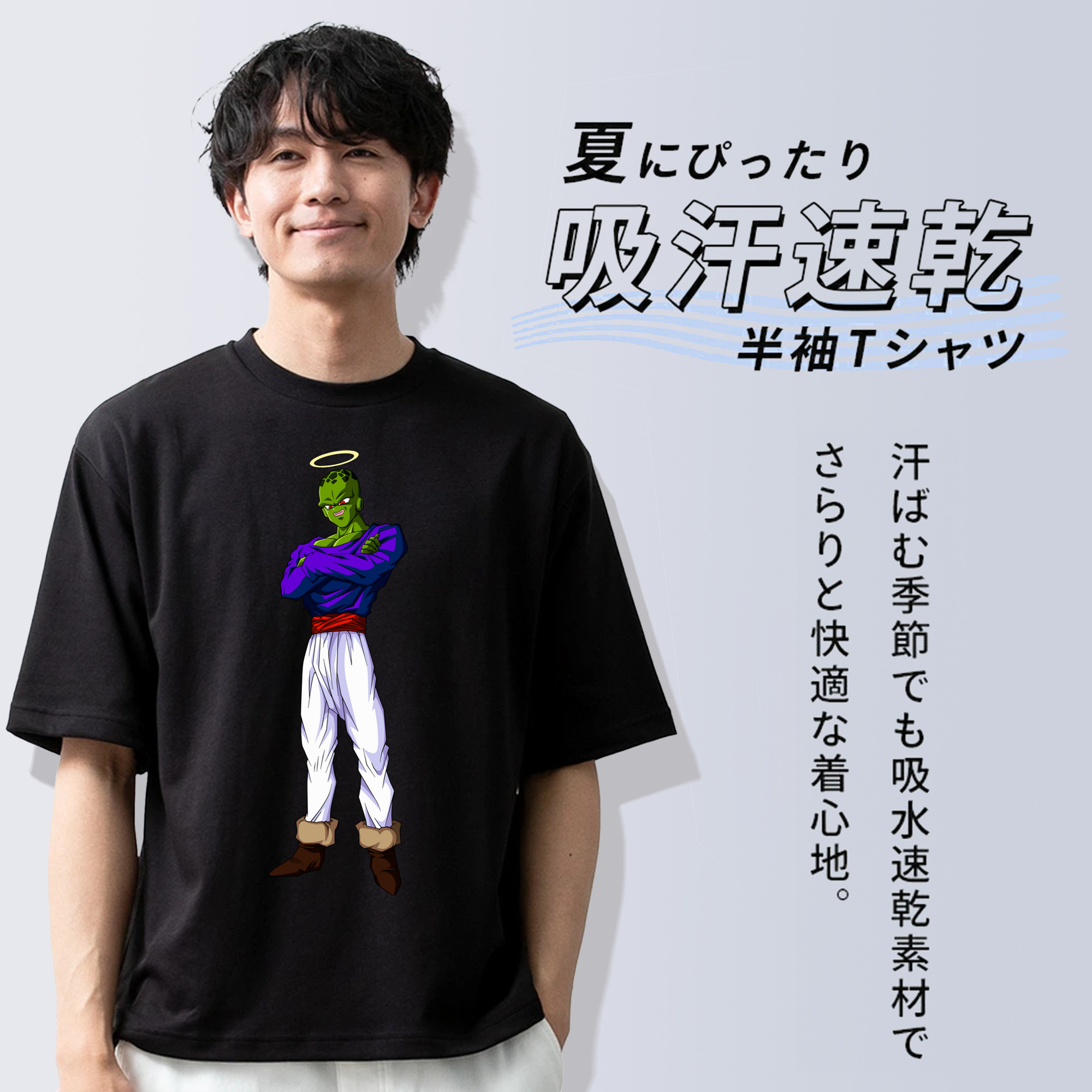 ドラゴンボール パイクーハン DRAGON BALL Pikkon 綿100％半袖Tシャツ（フロントプリント）