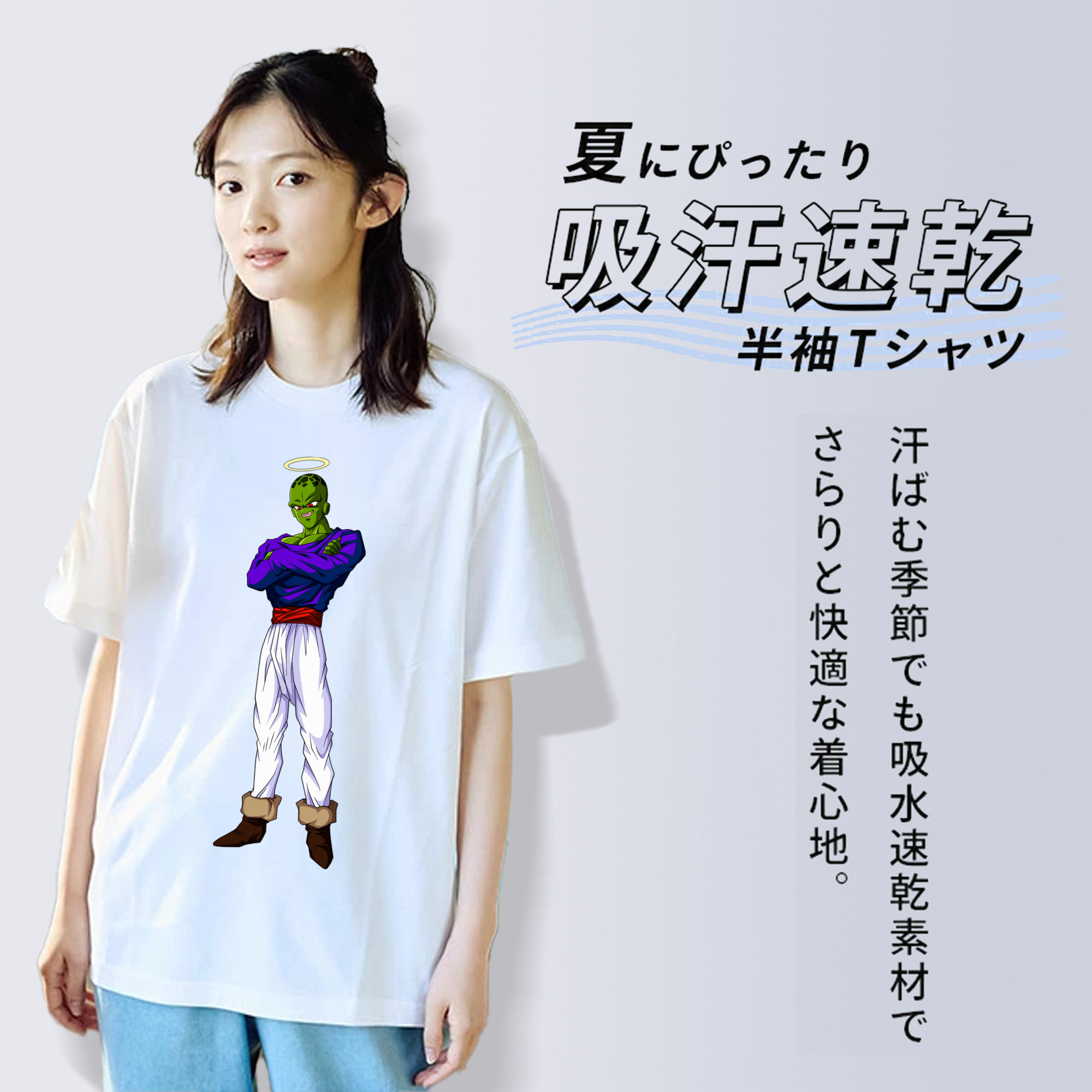 ドラゴンボール パイクーハン DRAGON BALL Pikkon 綿100％半袖Tシャツ（フロントプリント）
