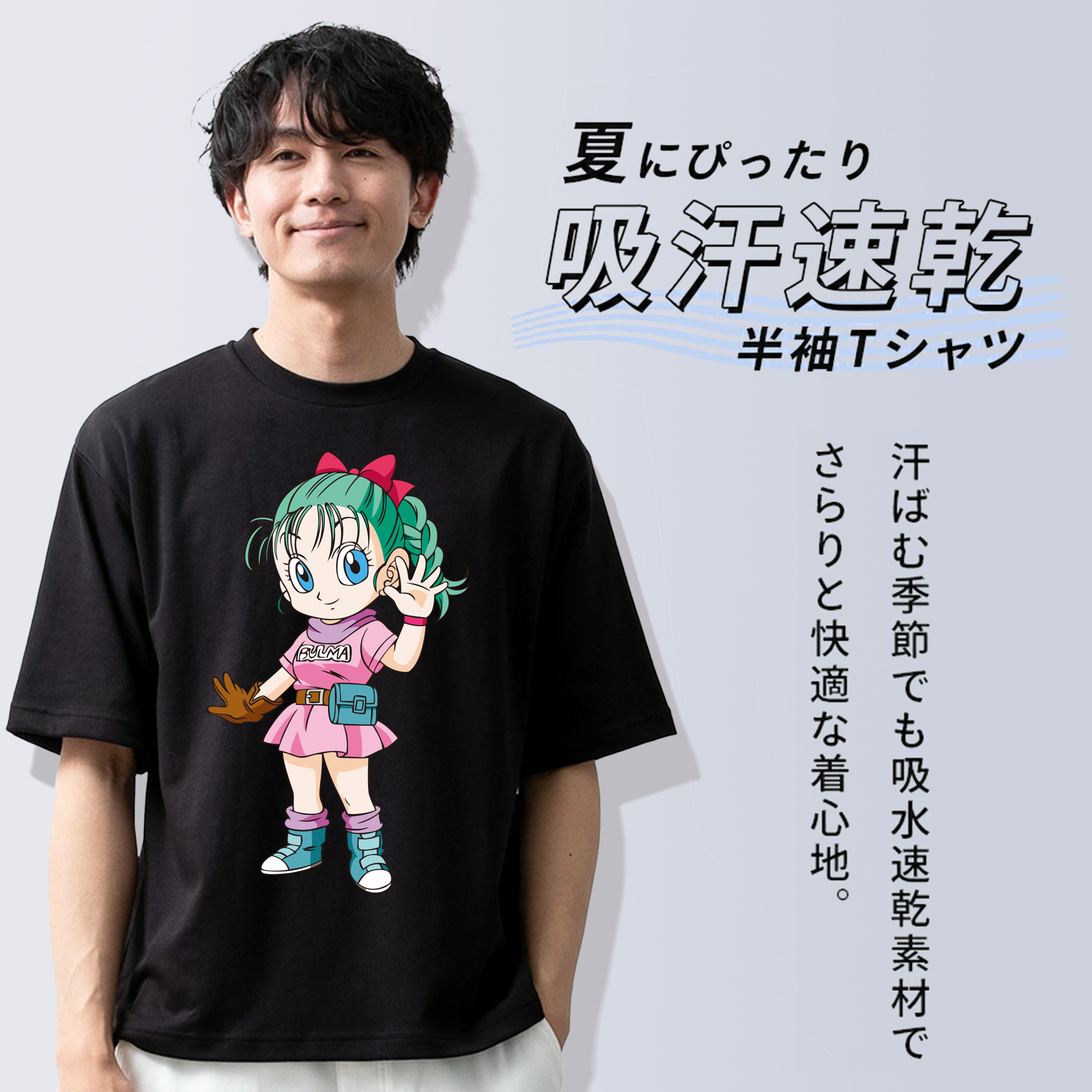 ドラゴンボール ブルマ DRAGON BALL Bulma 綿100％半袖Tシャツ（フロントプリント）