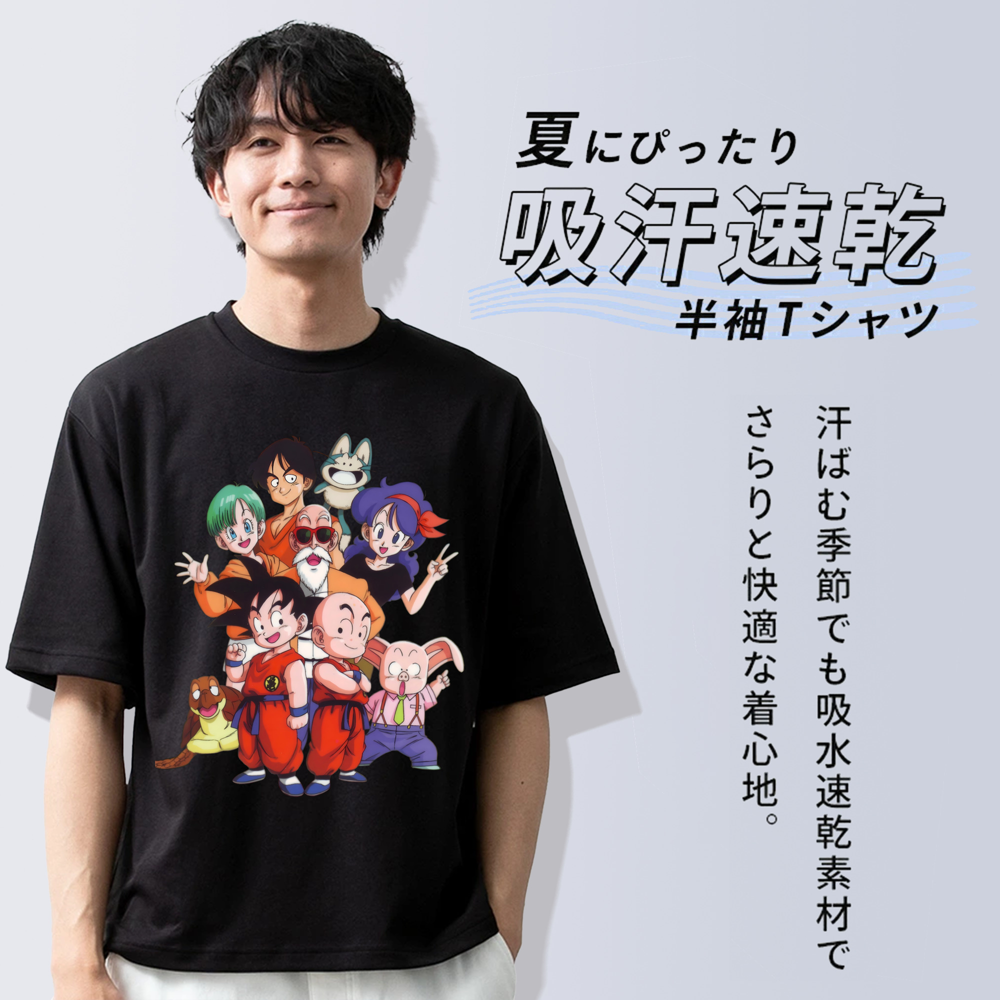 ドラゴンボール DRAGON BALL 綿100％半袖Tシャツ（フロントプリント）