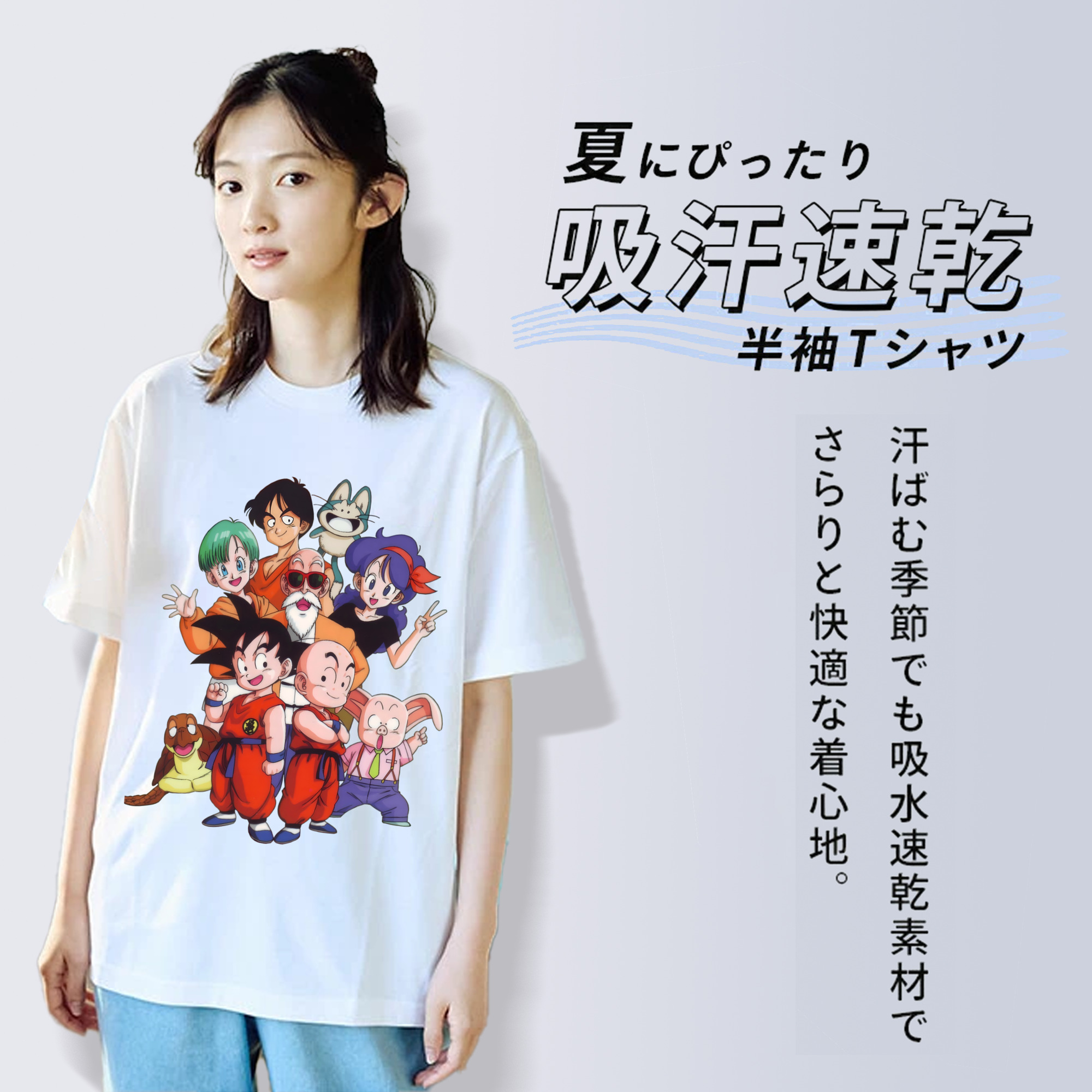 ドラゴンボール DRAGON BALL 綿100％半袖Tシャツ（フロントプリント）