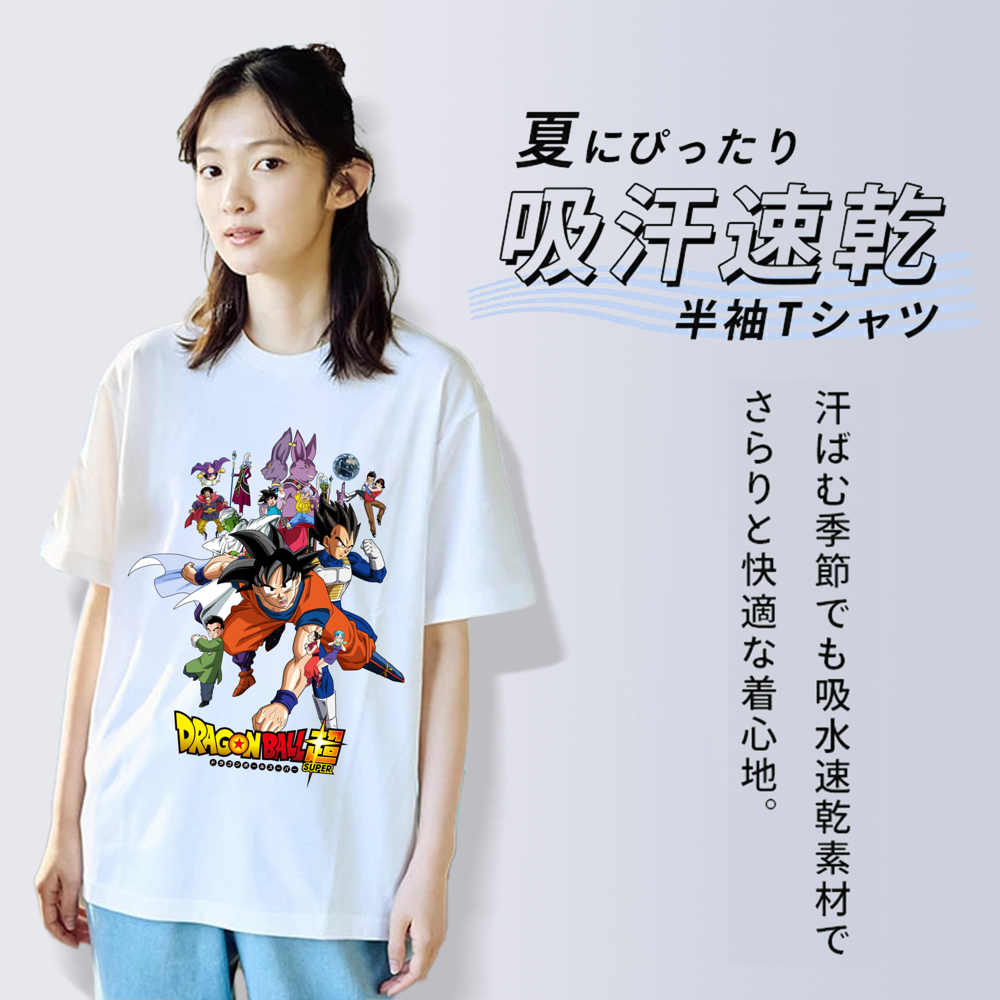 ドラゴンボール DRAGON BALL 綿100％半袖Tシャツ（フロントプリント）
