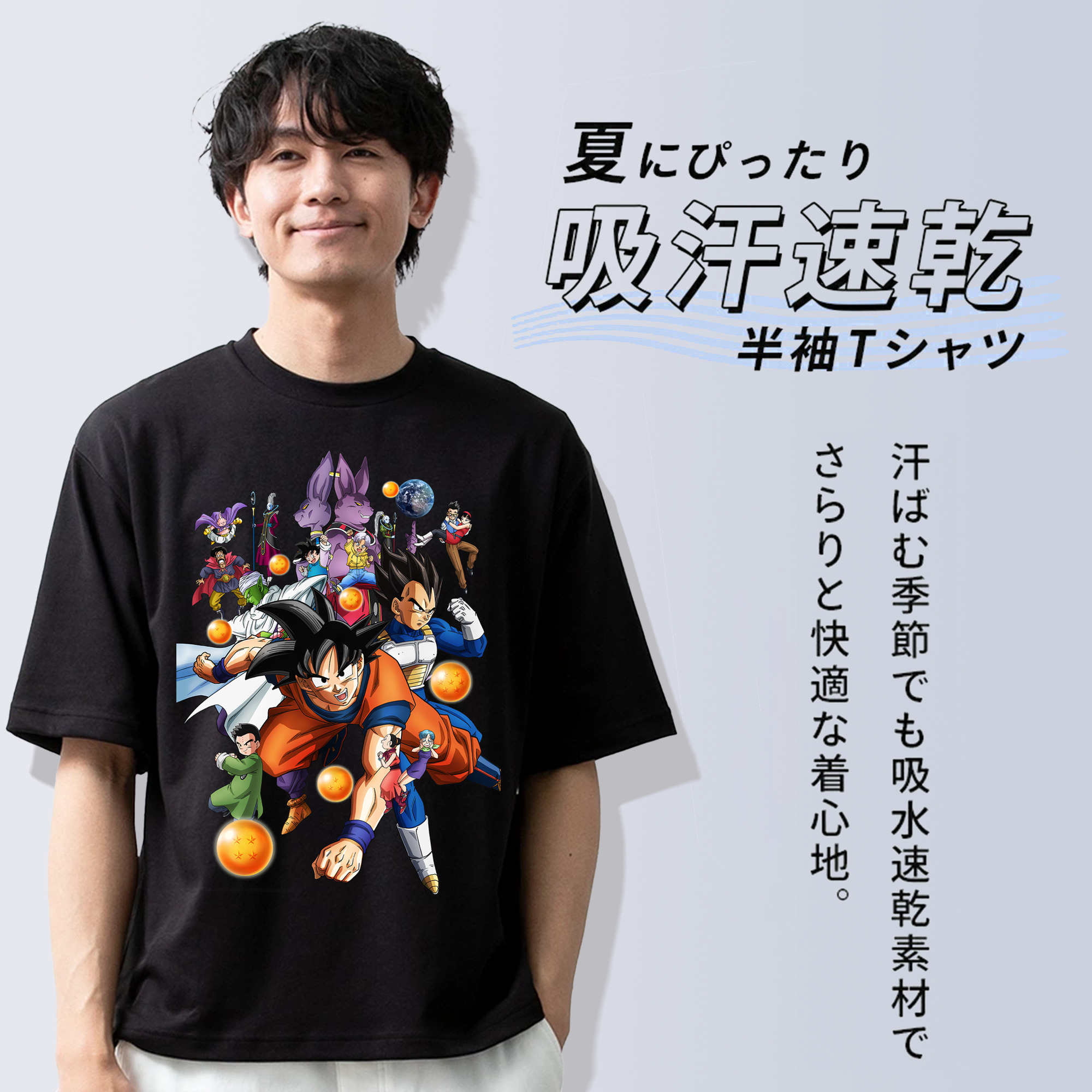 ドラゴンボール DRAGON BALL 綿100％半袖Tシャツ（フロントプリント）