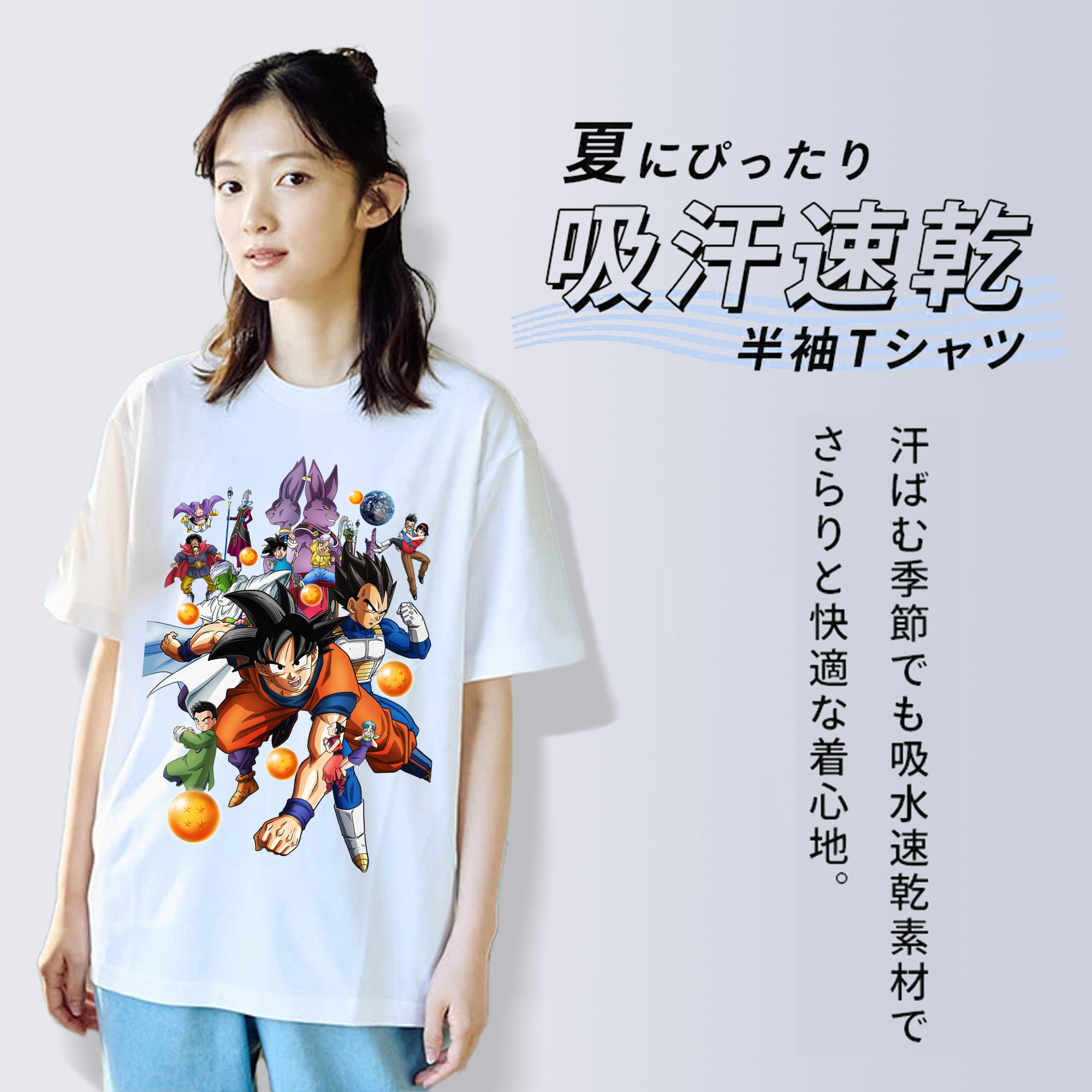 ドラゴンボール DRAGON BALL 綿100％半袖Tシャツ（フロントプリント）