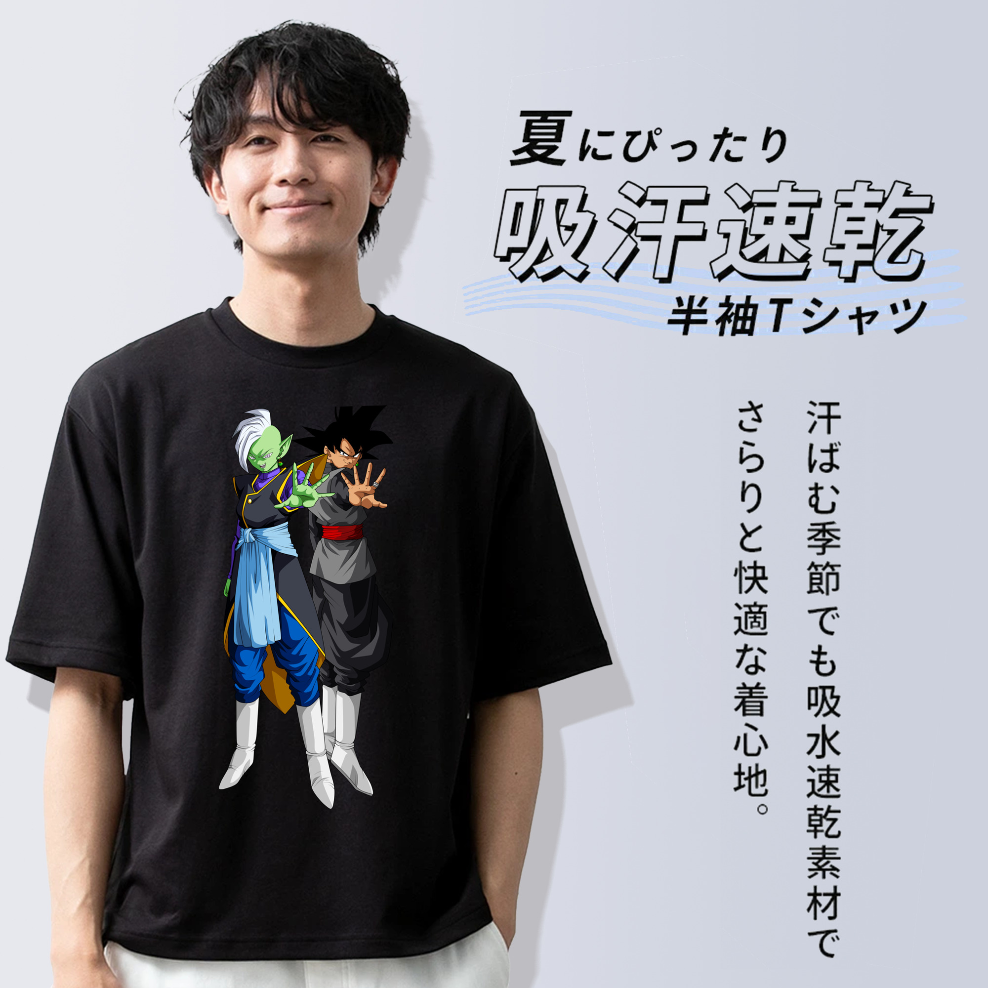 ドラゴンボール DRAGON BALL 綿100％半袖Tシャツ（フロントプリント）