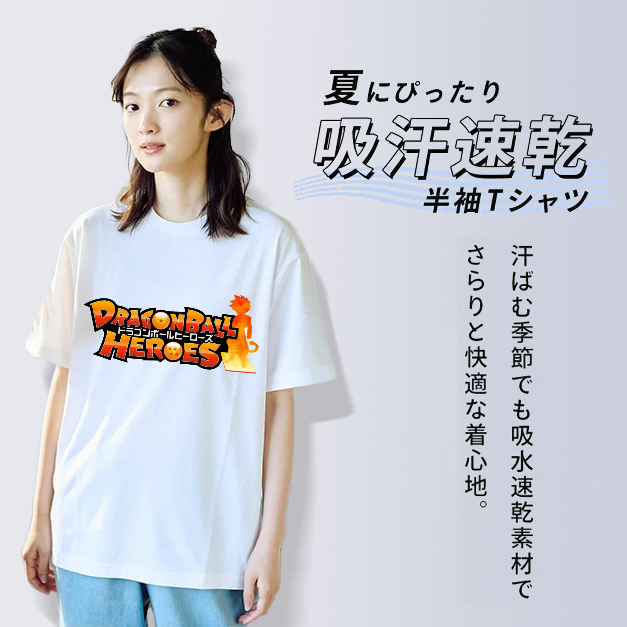 ドラゴンボール DRAGON BALL 綿100％半袖Tシャツ（フロントプリント）