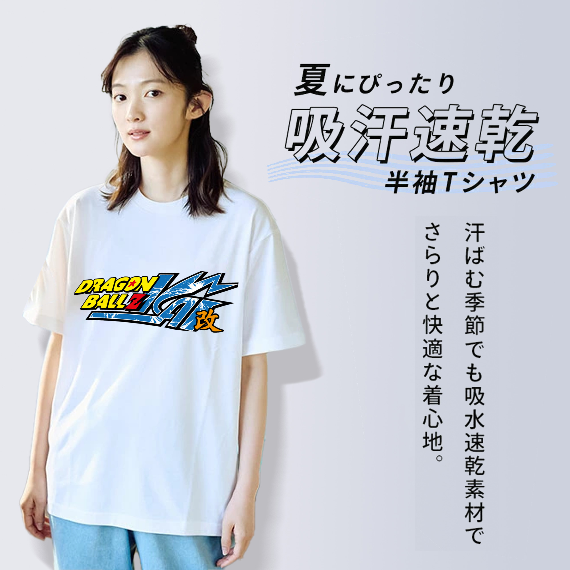 ドラゴンボール DRAGON BALL 綿100％半袖Tシャツ（フロントプリント）