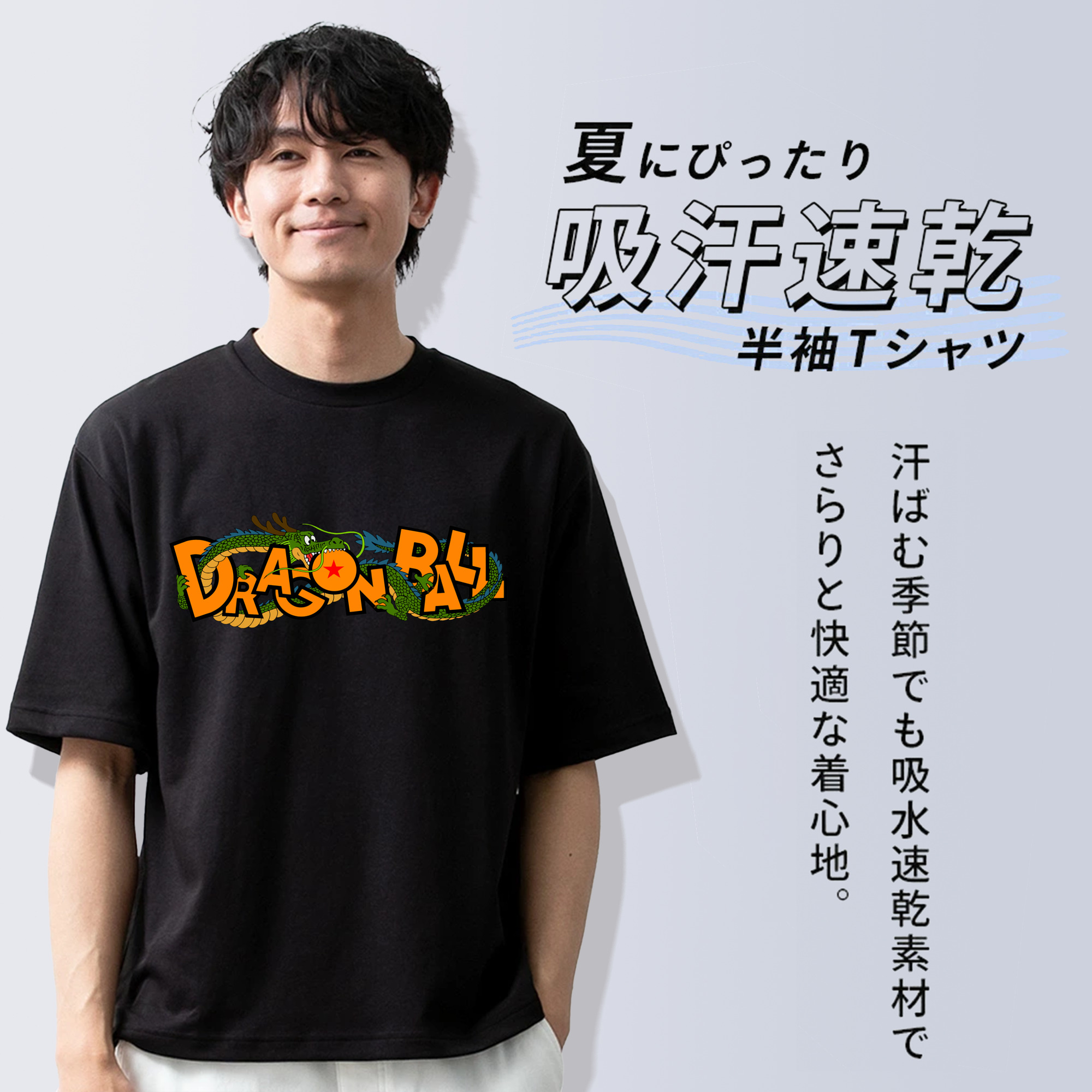 ドラゴンボール DRAGON BALL 綿100％半袖Tシャツ（フロントプリント）