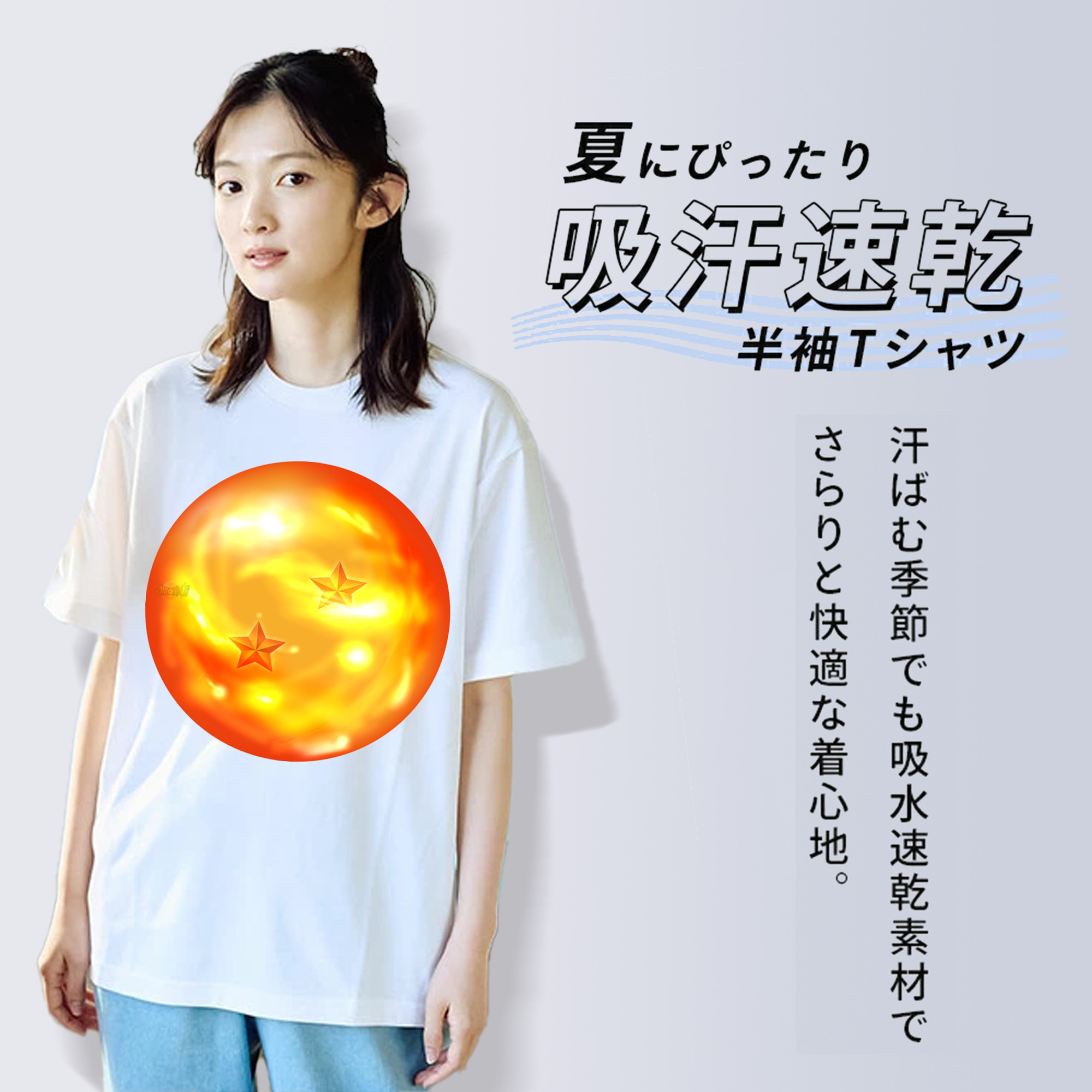 ドラゴンボール DRAGON BALL 綿100％半袖Tシャツ（フロントプリント）