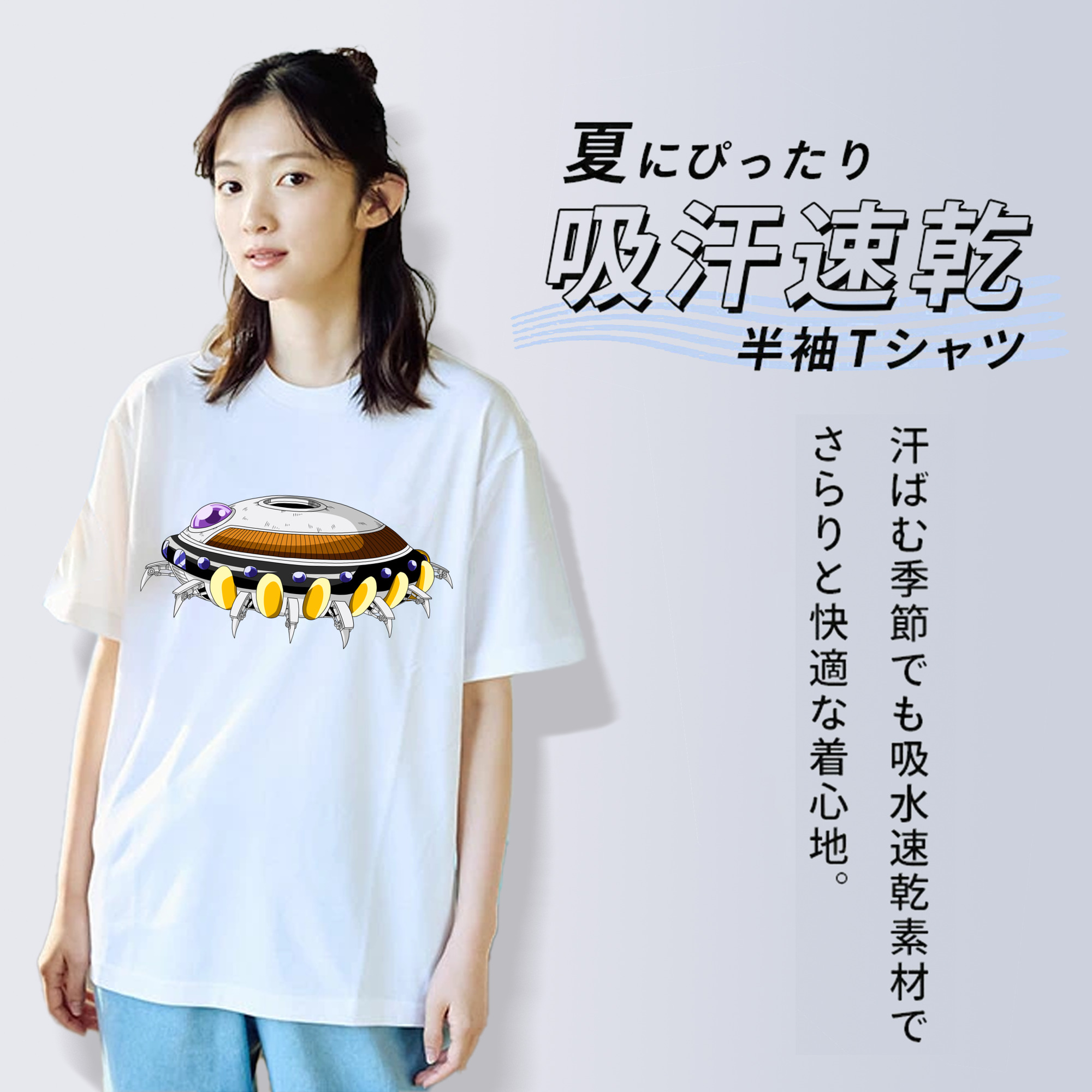 ドラゴンボール DRAGON BALL 綿100％半袖Tシャツ（フロントプリント）