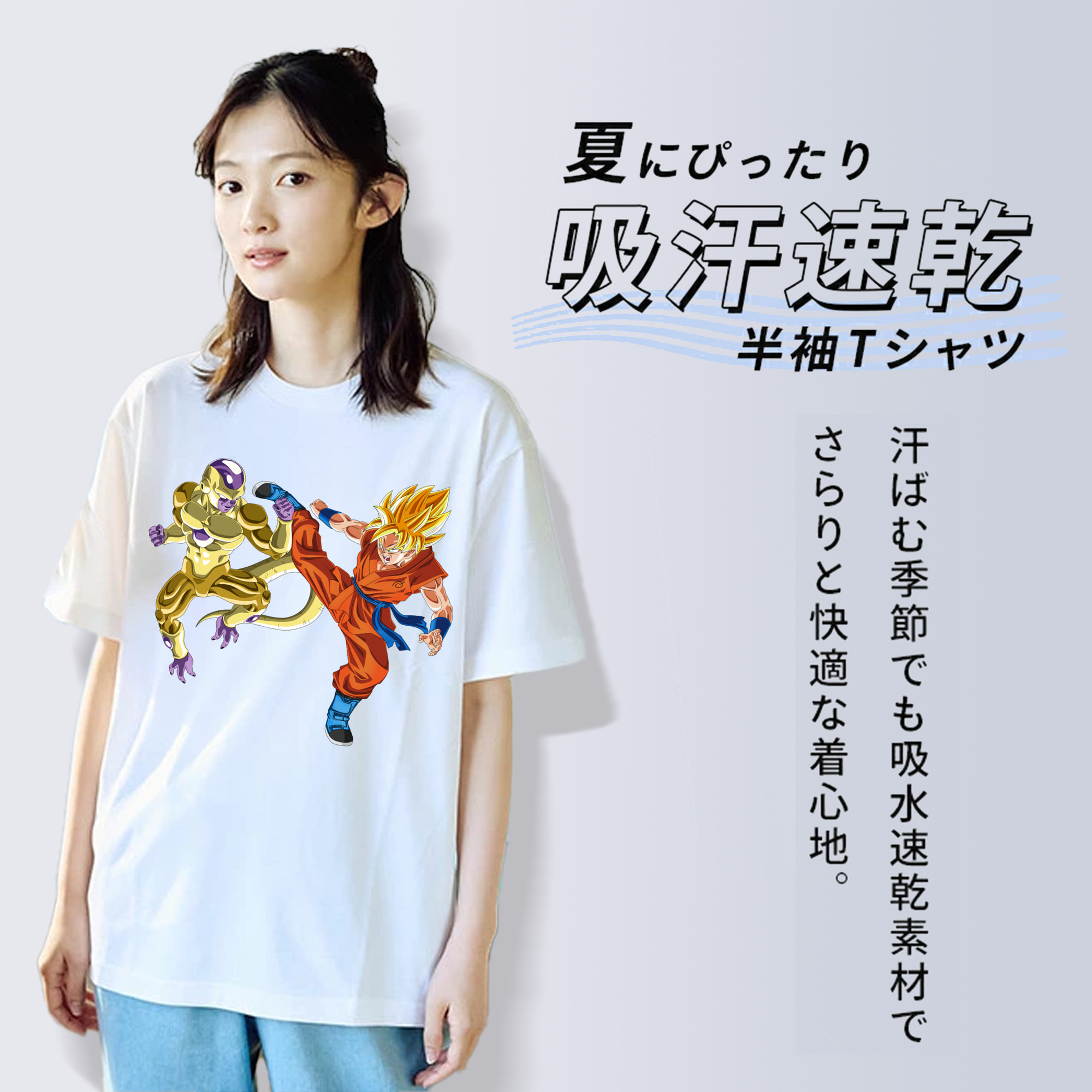 ドラゴンボール DRAGON BALL 綿100％半袖Tシャツ（フロントプリント）