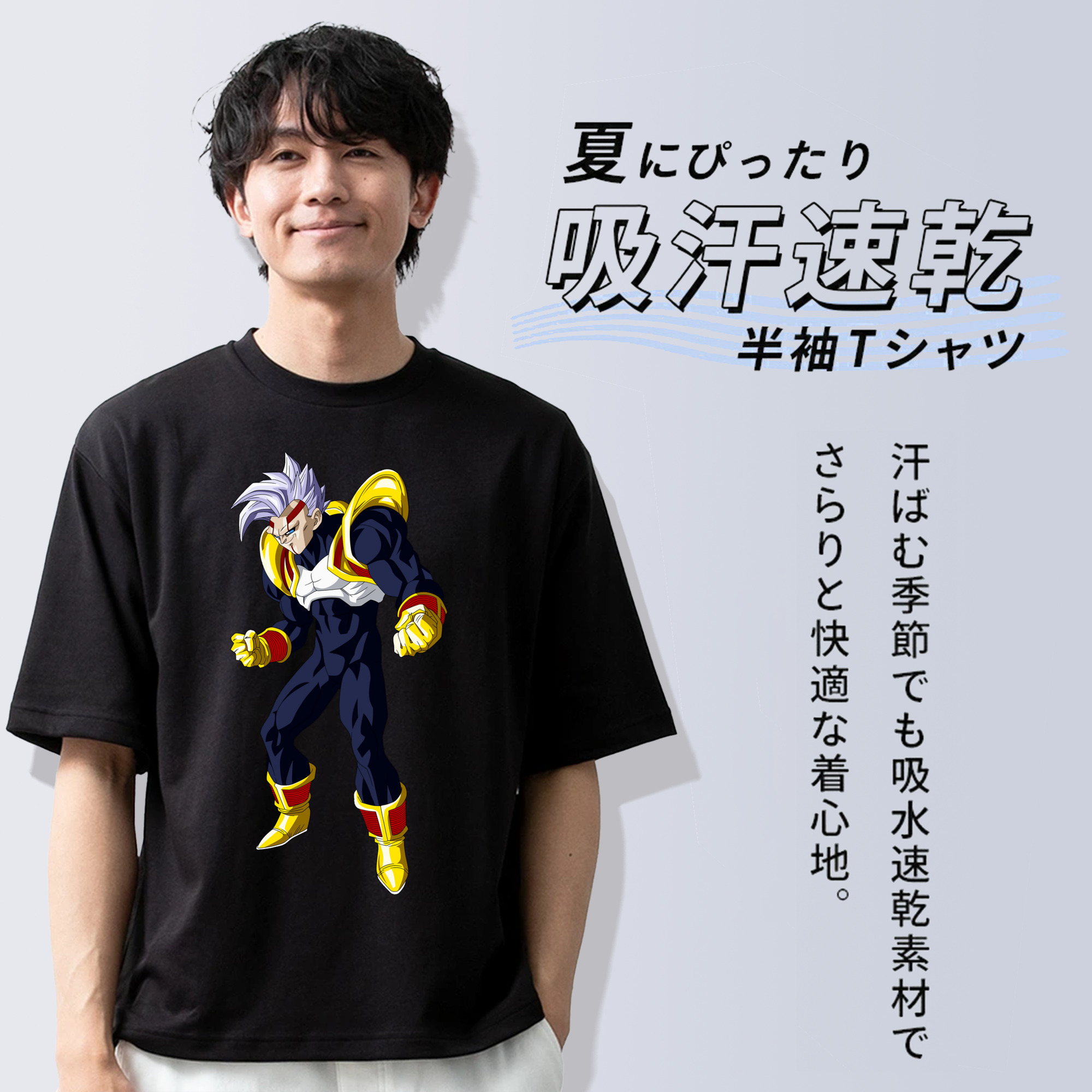 ドラゴンボール DRAGON BALL 綿100％半袖Tシャツ（フロントプリント）