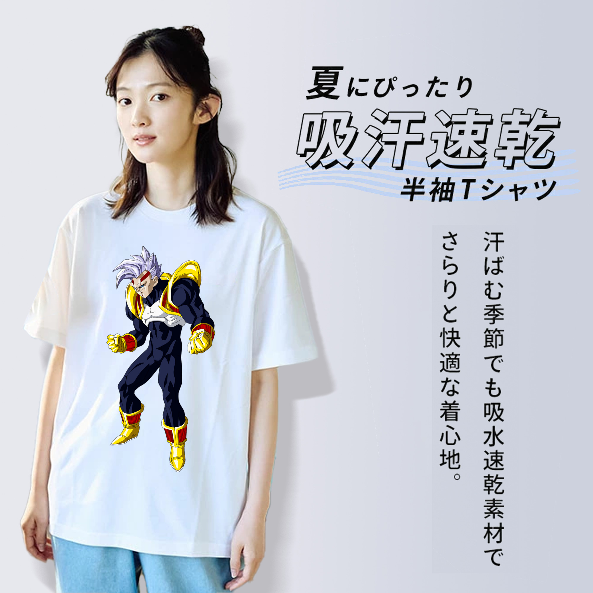 ドラゴンボール DRAGON BALL 綿100％半袖Tシャツ（フロントプリント）