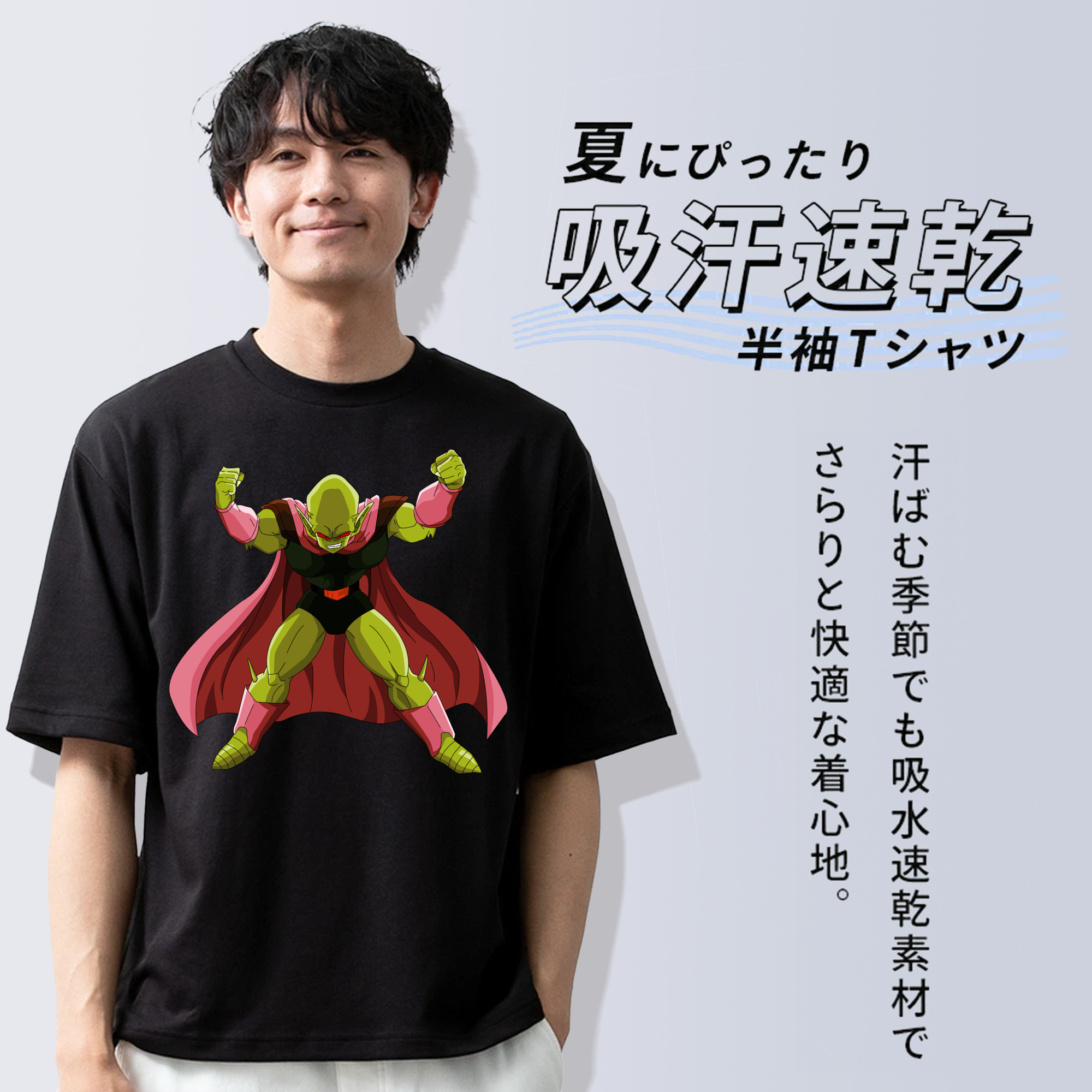 ドラゴンボール DRAGON BALL 綿100％半袖Tシャツ（フロントプリント）