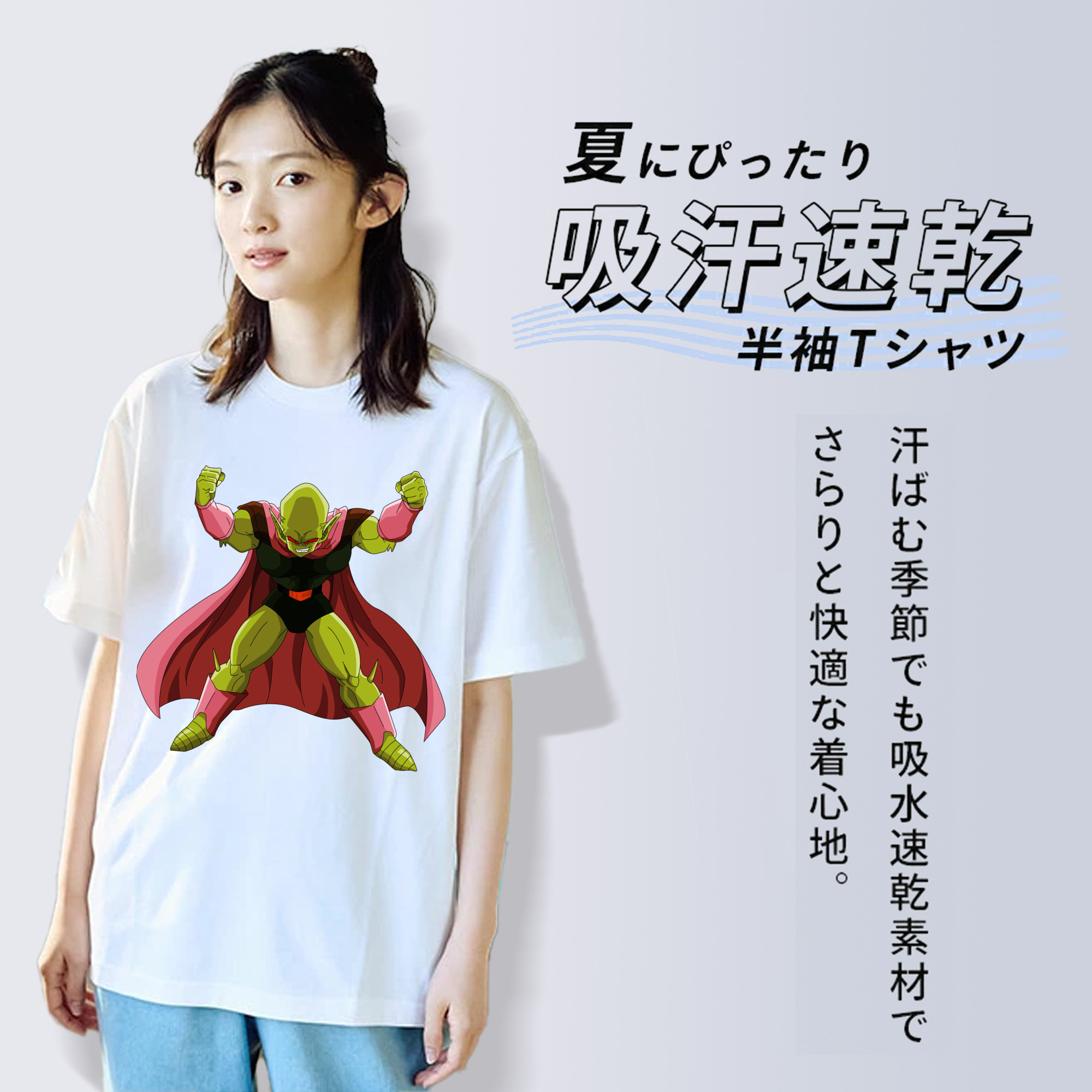 ドラゴンボール DRAGON BALL 綿100％半袖Tシャツ（フロントプリント）