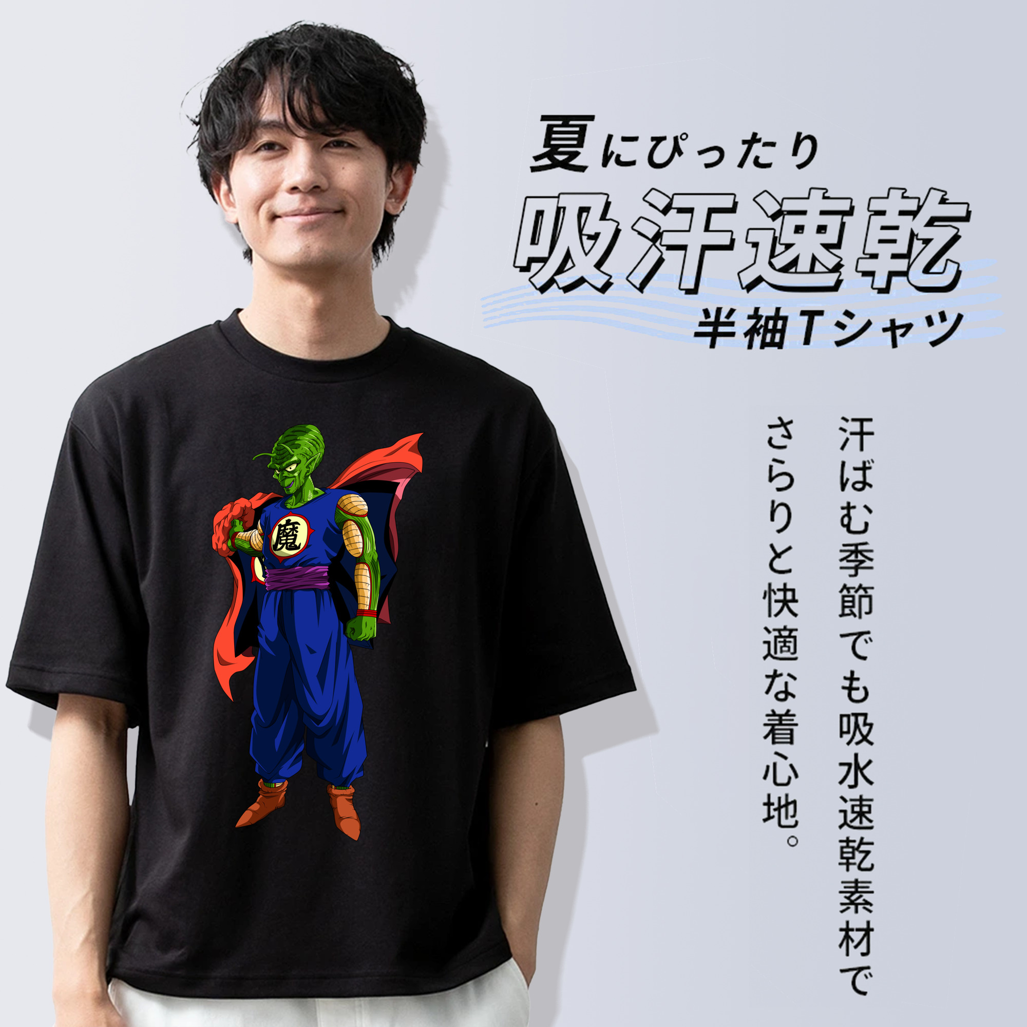 ドラゴンボール DRAGON BALL 綿100％半袖Tシャツ（フロントプリント）
