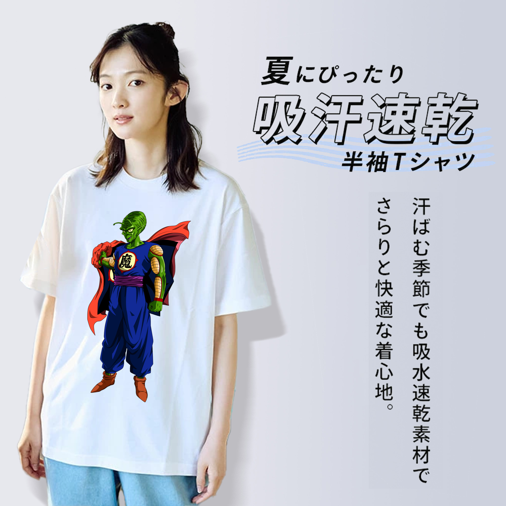 ドラゴンボール DRAGON BALL 綿100％半袖Tシャツ（フロントプリント）