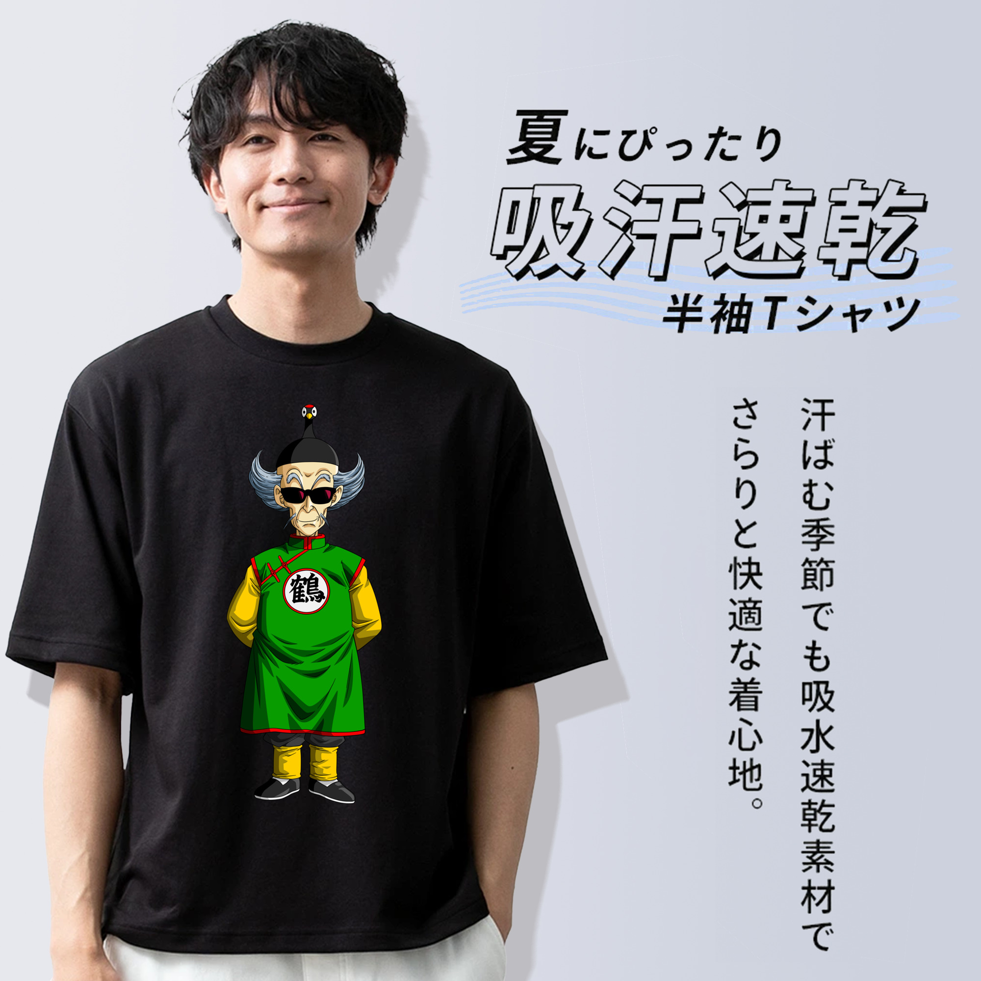 ドラゴンボール DRAGON BALL 綿100％半袖Tシャツ（フロントプリント）