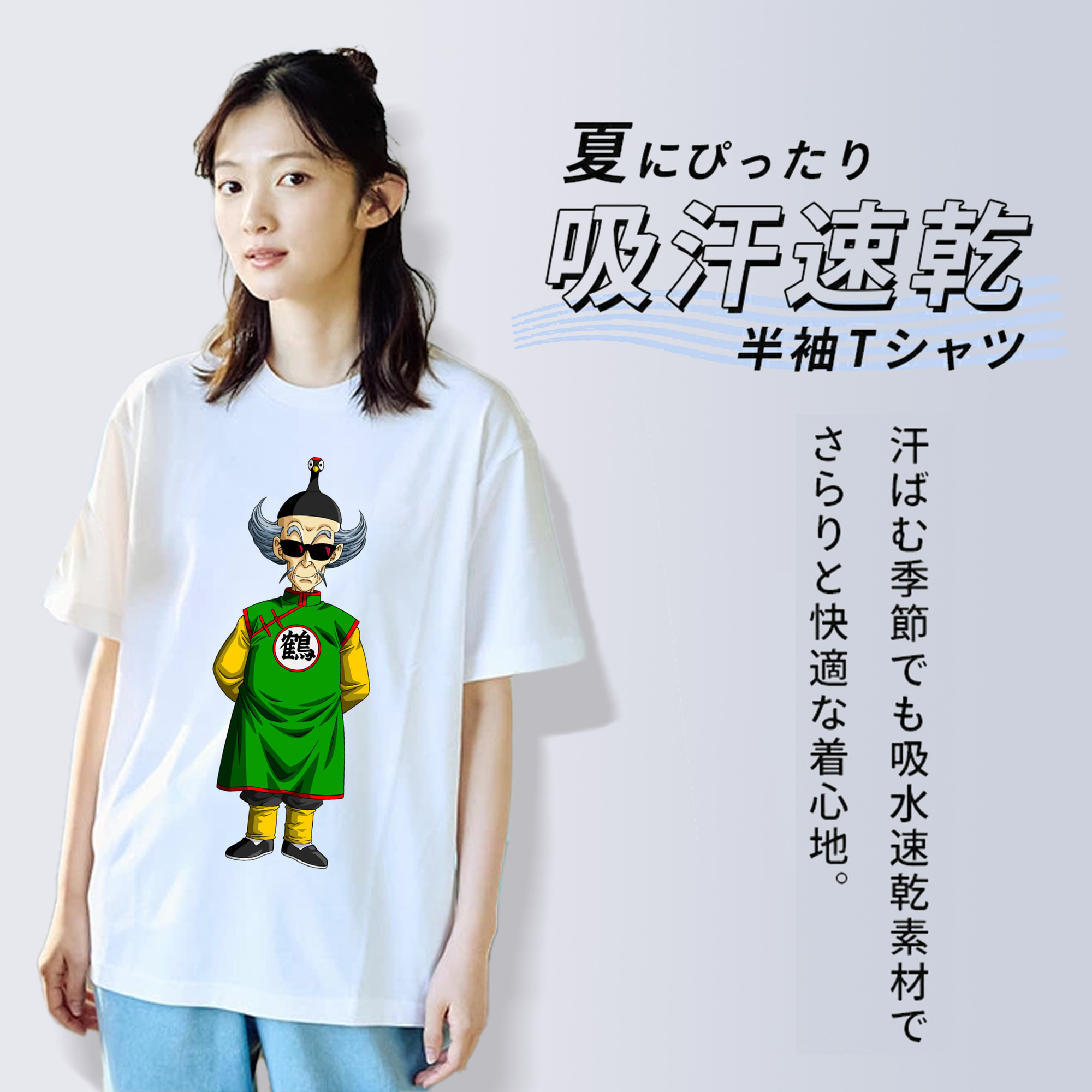 ドラゴンボール DRAGON BALL 綿100％半袖Tシャツ（フロントプリント）