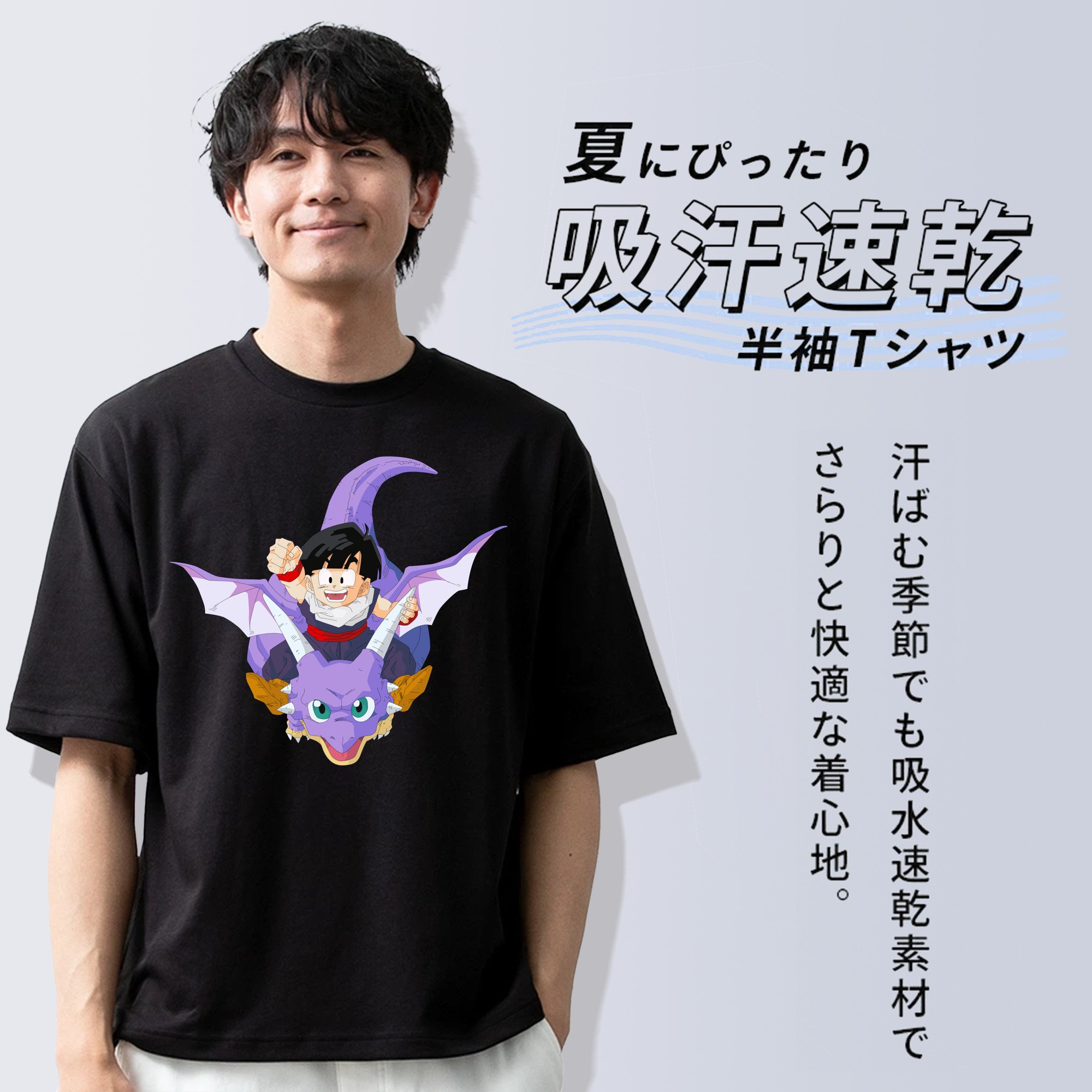 ドラゴンボール DRAGON BALL 綿100％半袖Tシャツ（フロントプリント）
