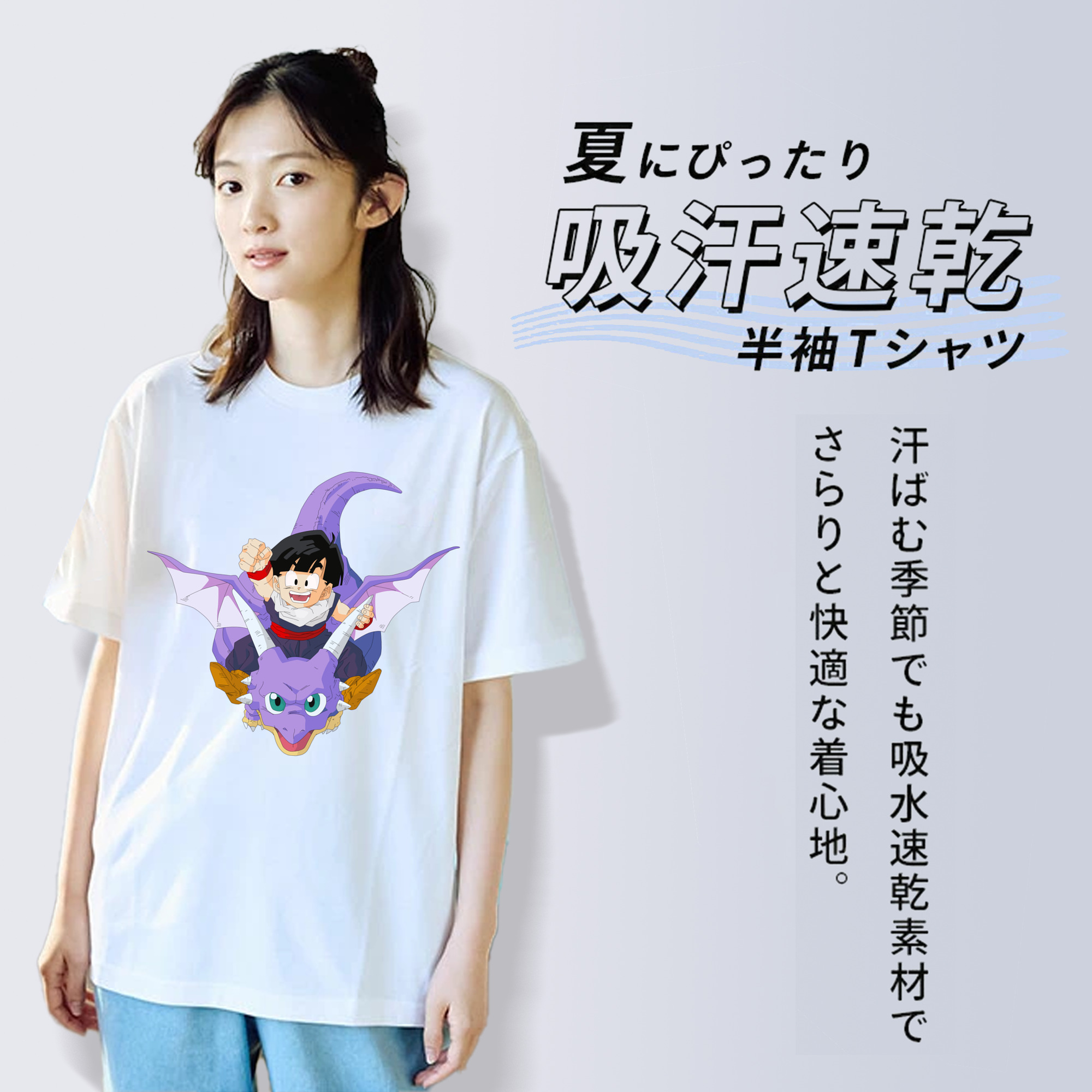 ドラゴンボール DRAGON BALL 綿100％半袖Tシャツ（フロントプリント）