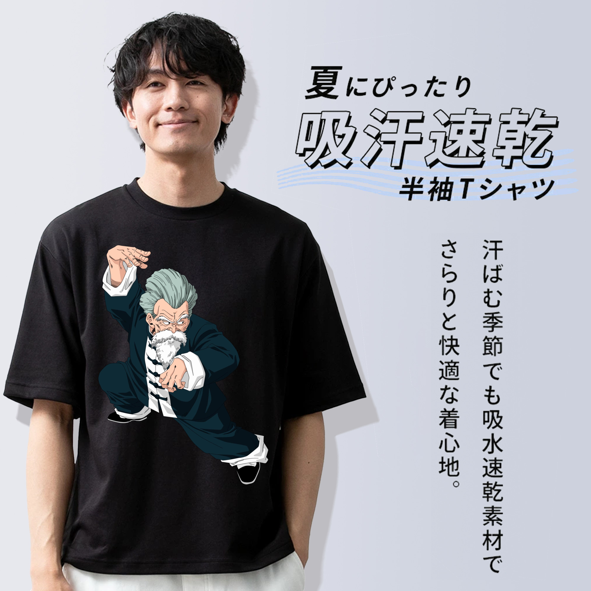 ドラゴンボール DRAGON BALL 綿100％半袖Tシャツ（フロントプリント）
