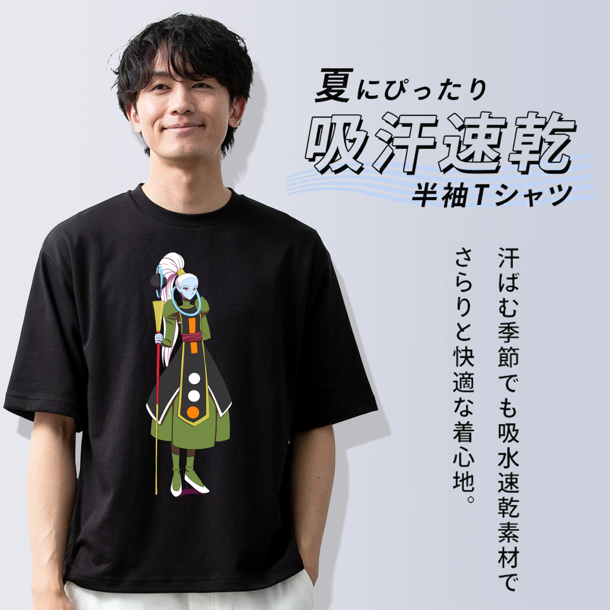 ドラゴンボール DRAGON BALL 綿100％半袖Tシャツ（フロントプリント）