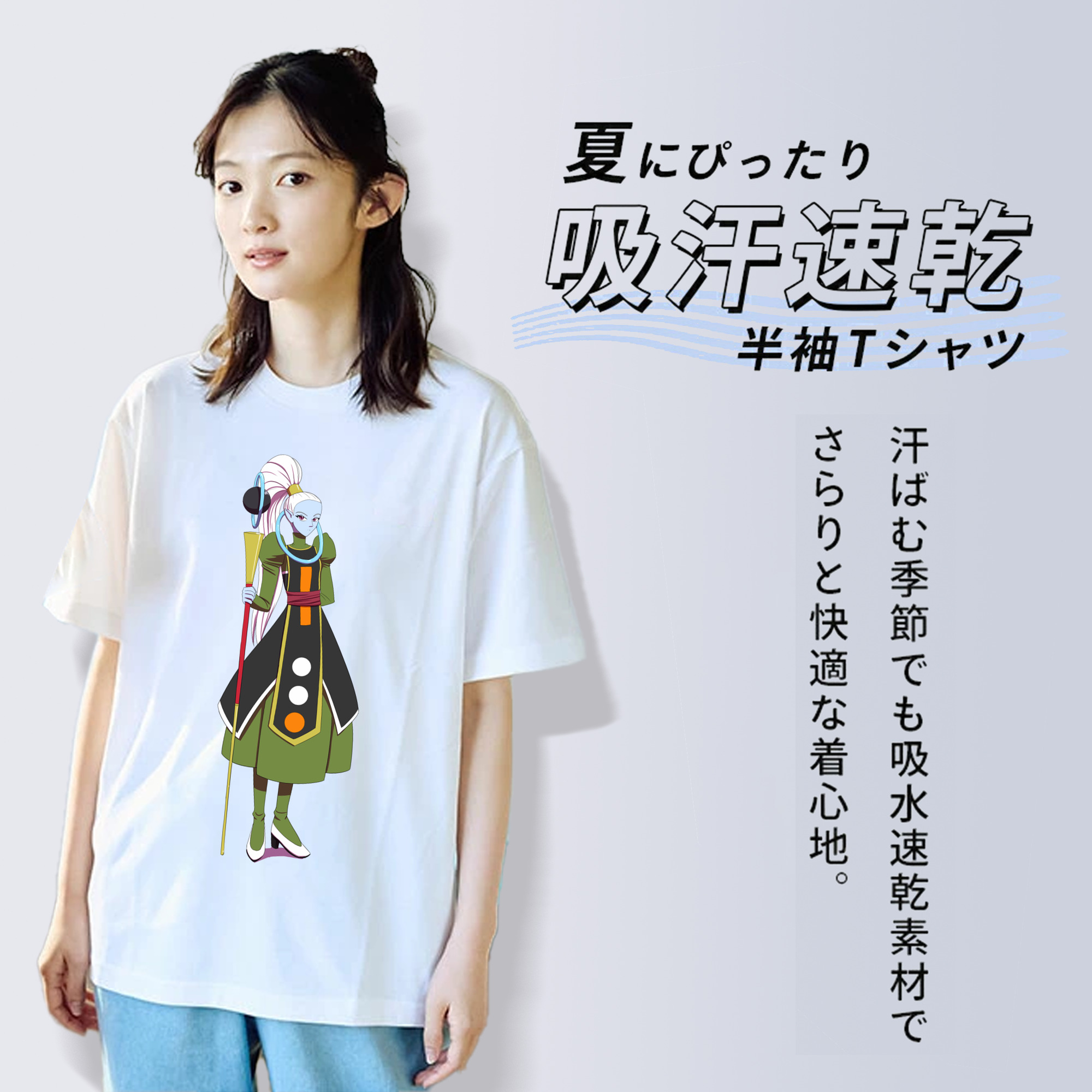 ドラゴンボール DRAGON BALL 綿100％半袖Tシャツ（フロントプリント）