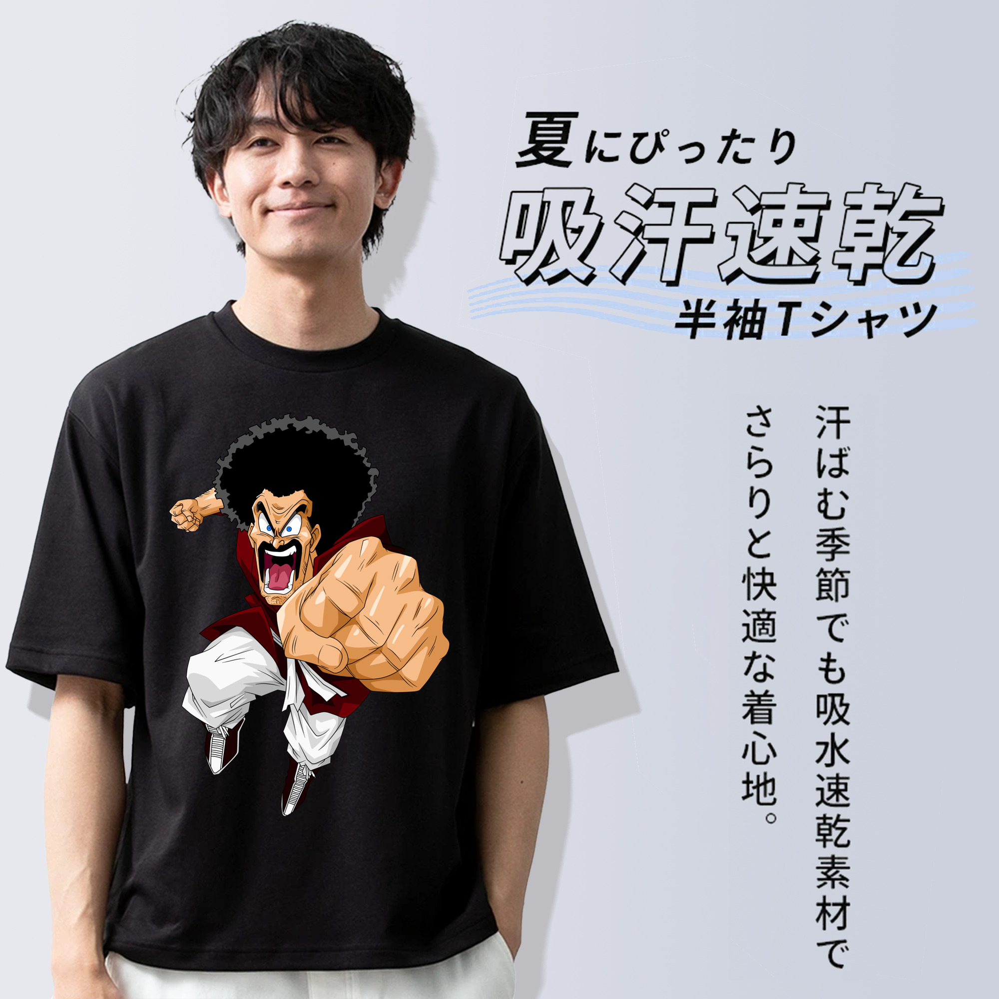 ドラゴンボール DRAGON BALL 綿100％半袖Tシャツ（フロントプリント）