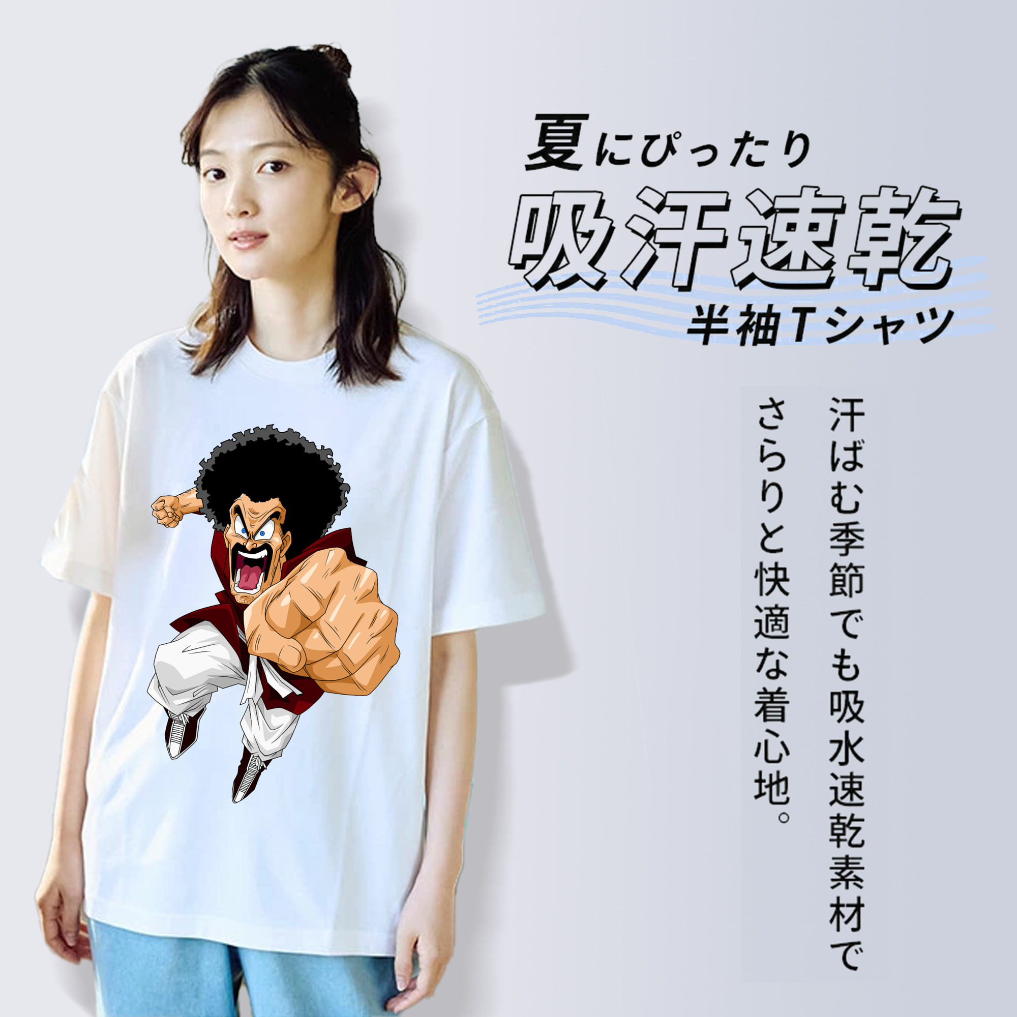 ドラゴンボール DRAGON BALL 綿100％半袖Tシャツ（フロントプリント）
