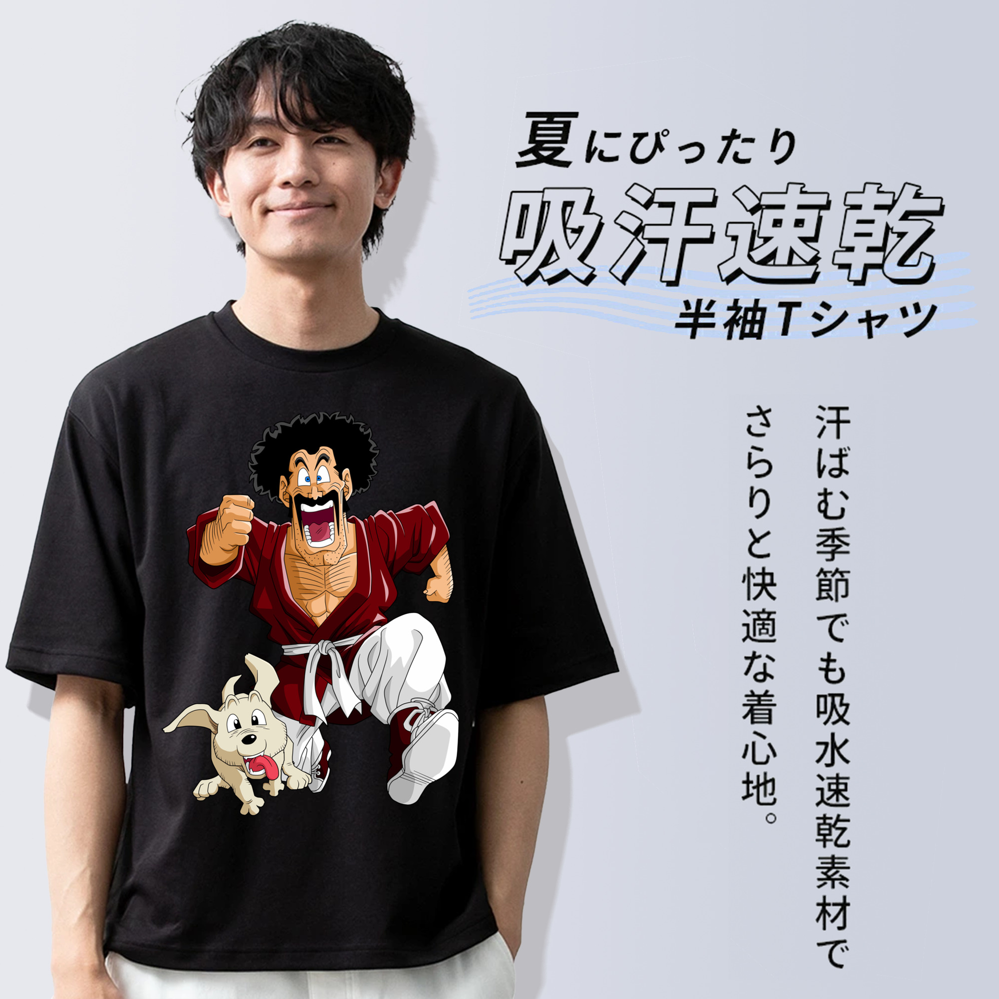 ドラゴンボール DRAGON BALL 綿100％半袖Tシャツ（フロントプリント）