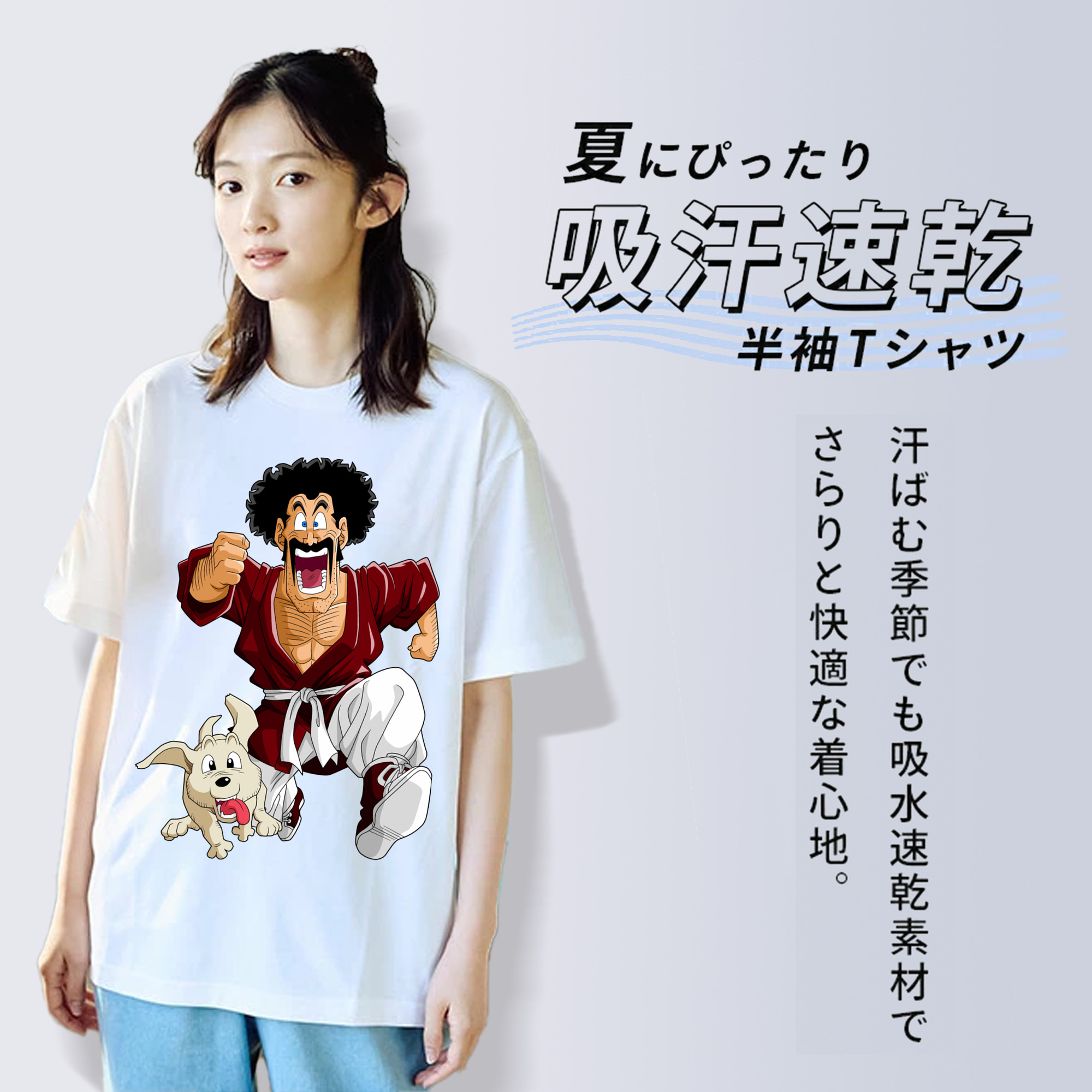 ドラゴンボール DRAGON BALL 綿100％半袖Tシャツ（フロントプリント）
