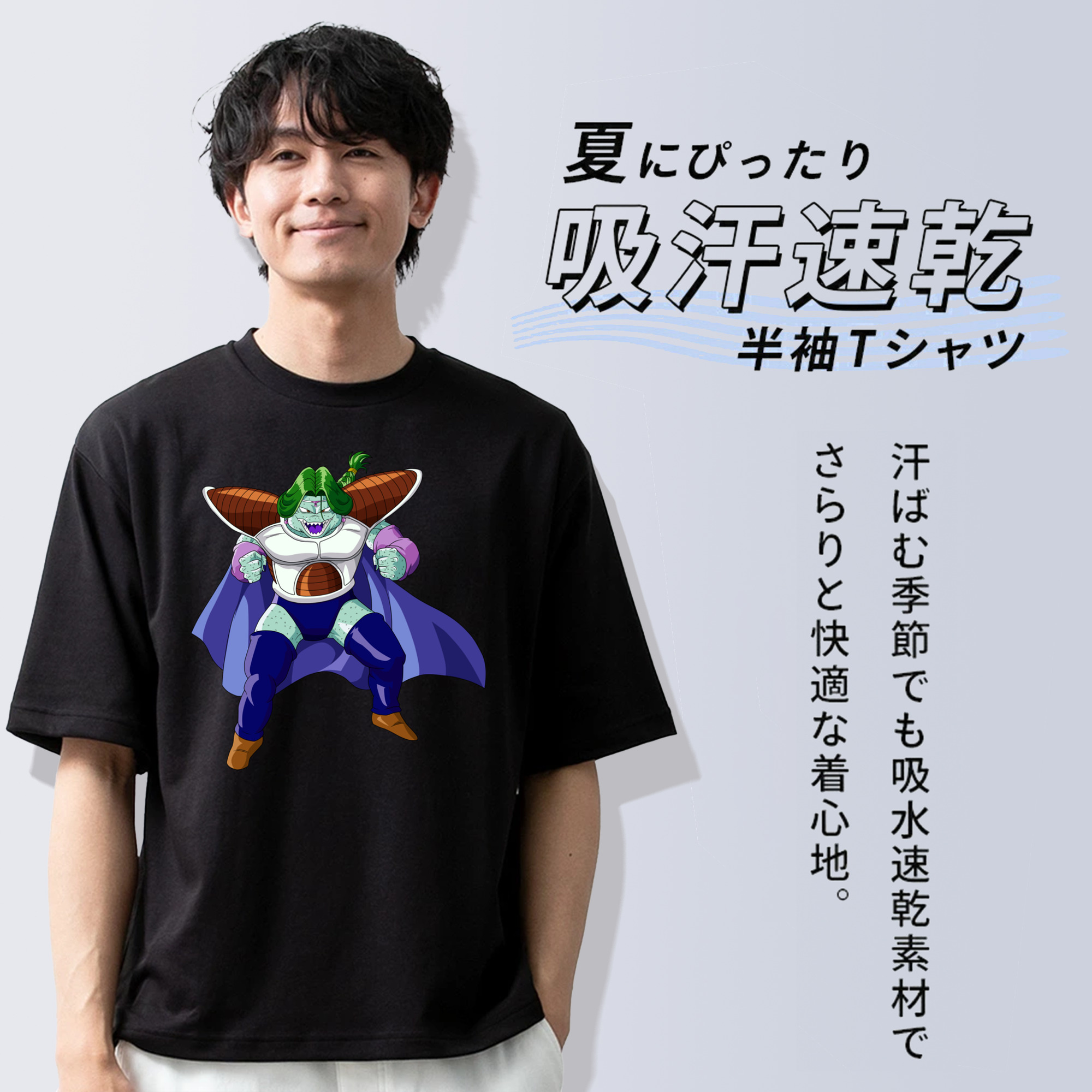ドラゴンボール DRAGON BALL 綿100％半袖Tシャツ（フロントプリント）