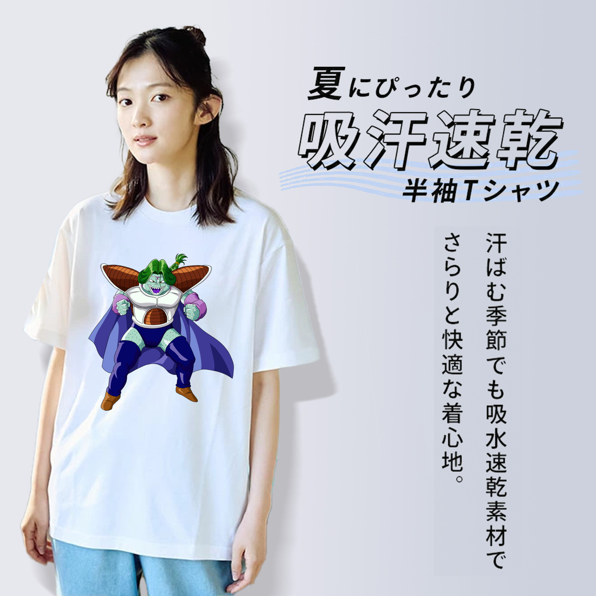 ドラゴンボール DRAGON BALL 綿100％半袖Tシャツ（フロントプリント）