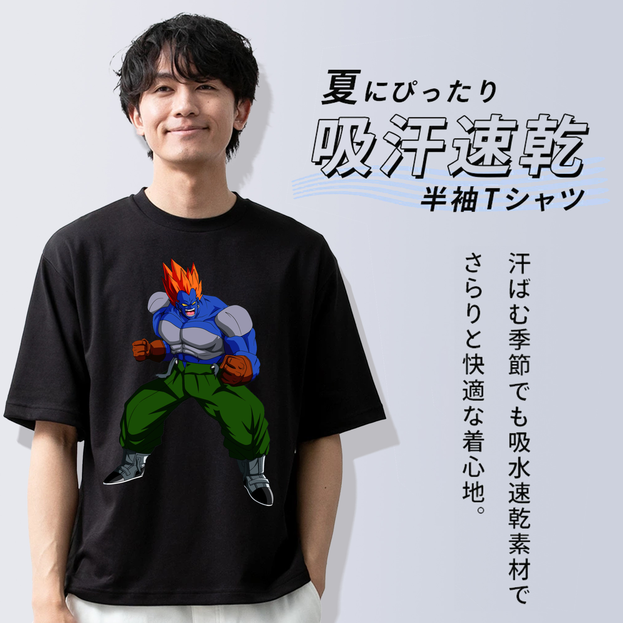 ドラゴンボール DRAGON BALL 綿100％半袖Tシャツ（フロントプリント）