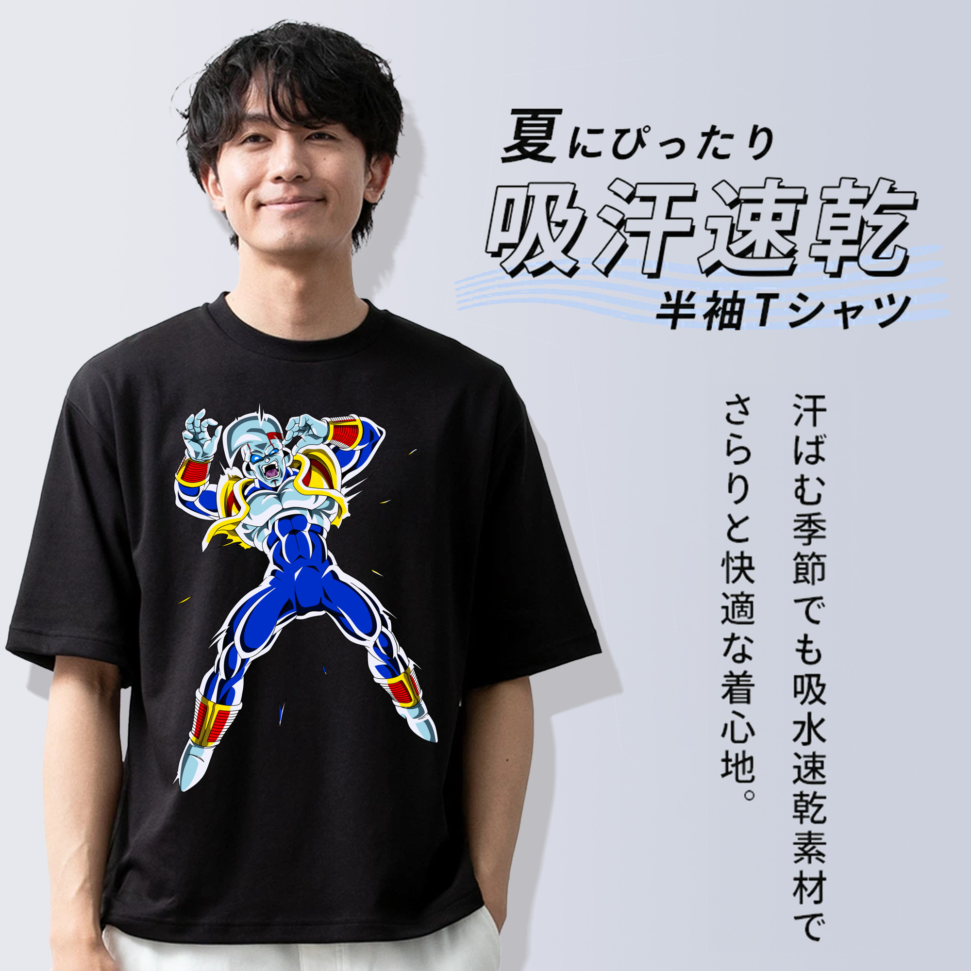 ドラゴンボール DRAGON BALL 綿100％半袖Tシャツ（フロントプリント）