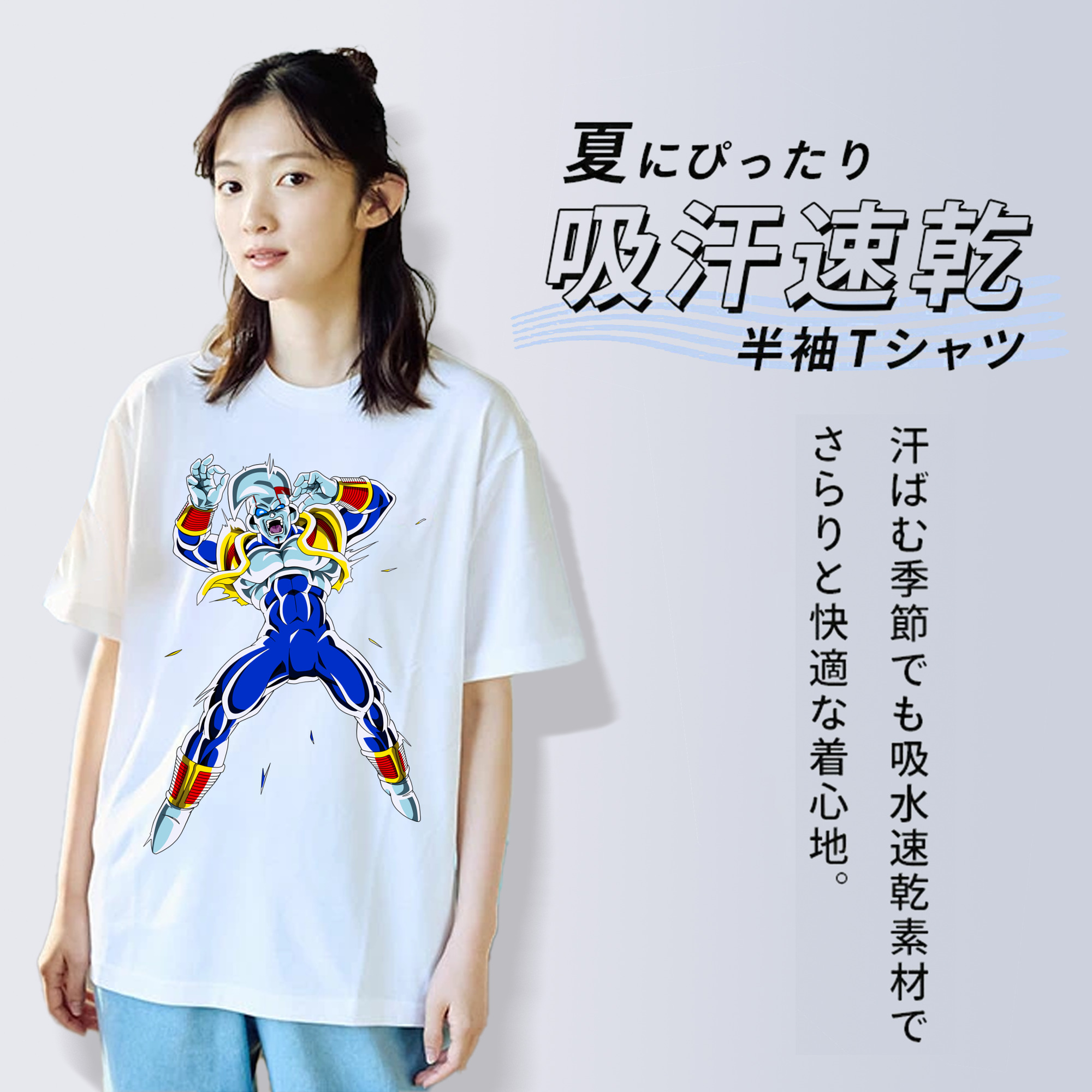 ドラゴンボール DRAGON BALL 綿100％半袖Tシャツ（フロントプリント）