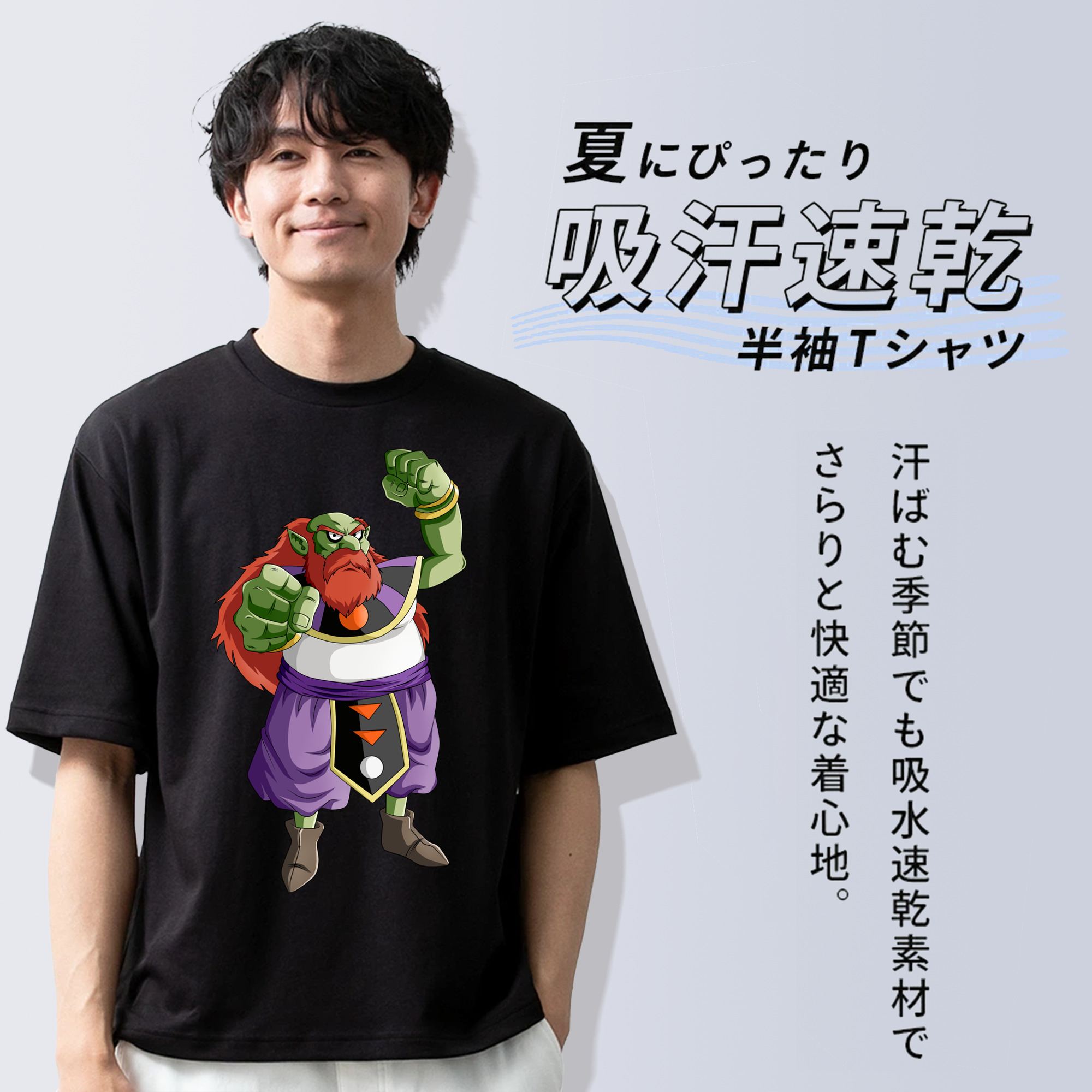 ドラゴンボール DRAGON BALL 綿100％半袖Tシャツ（フロントプリント）