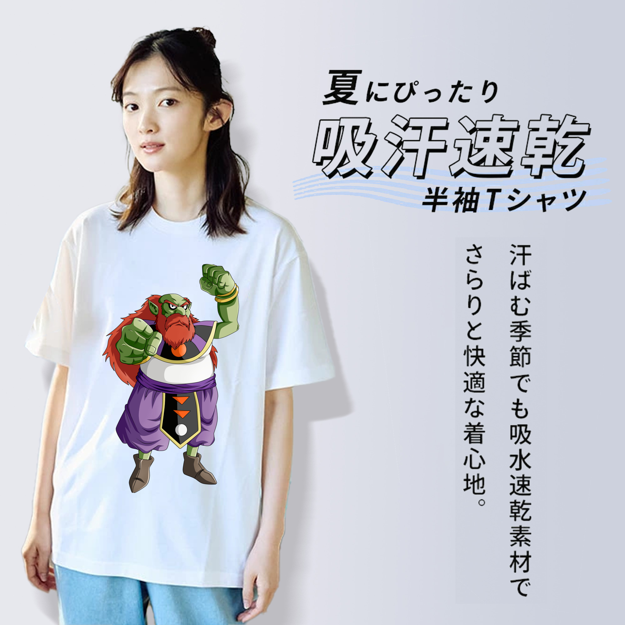 ドラゴンボール DRAGON BALL 綿100％半袖Tシャツ（フロントプリント）