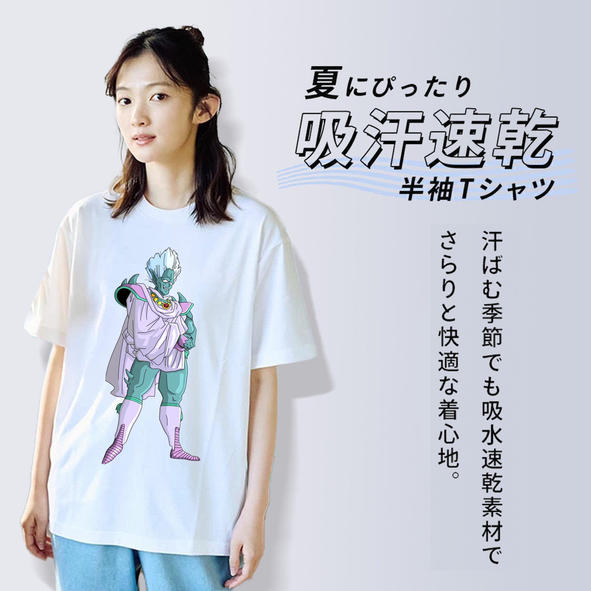 ドラゴンボール DRAGON BALL 綿100％半袖Tシャツ（フロントプリント）