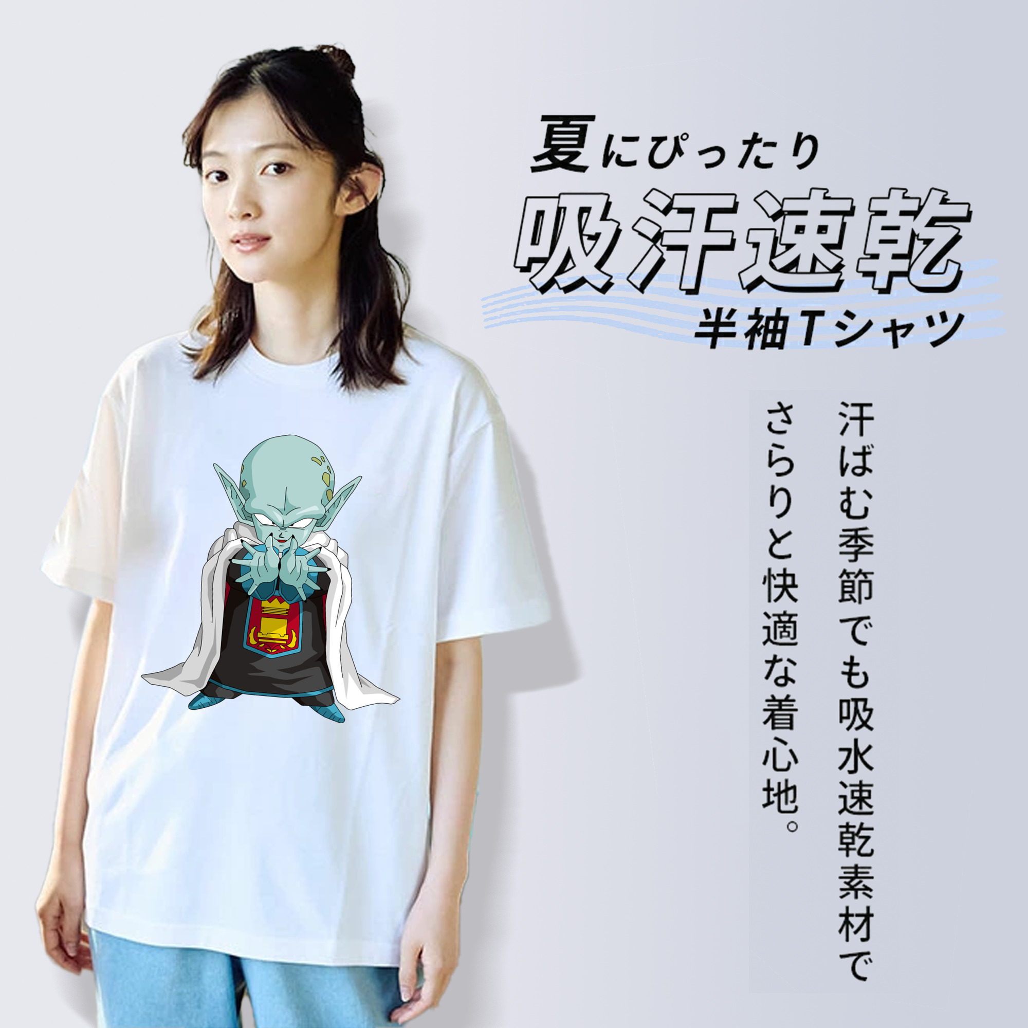ドラゴンボール DRAGON BALL 綿100％半袖Tシャツ（フロントプリント）