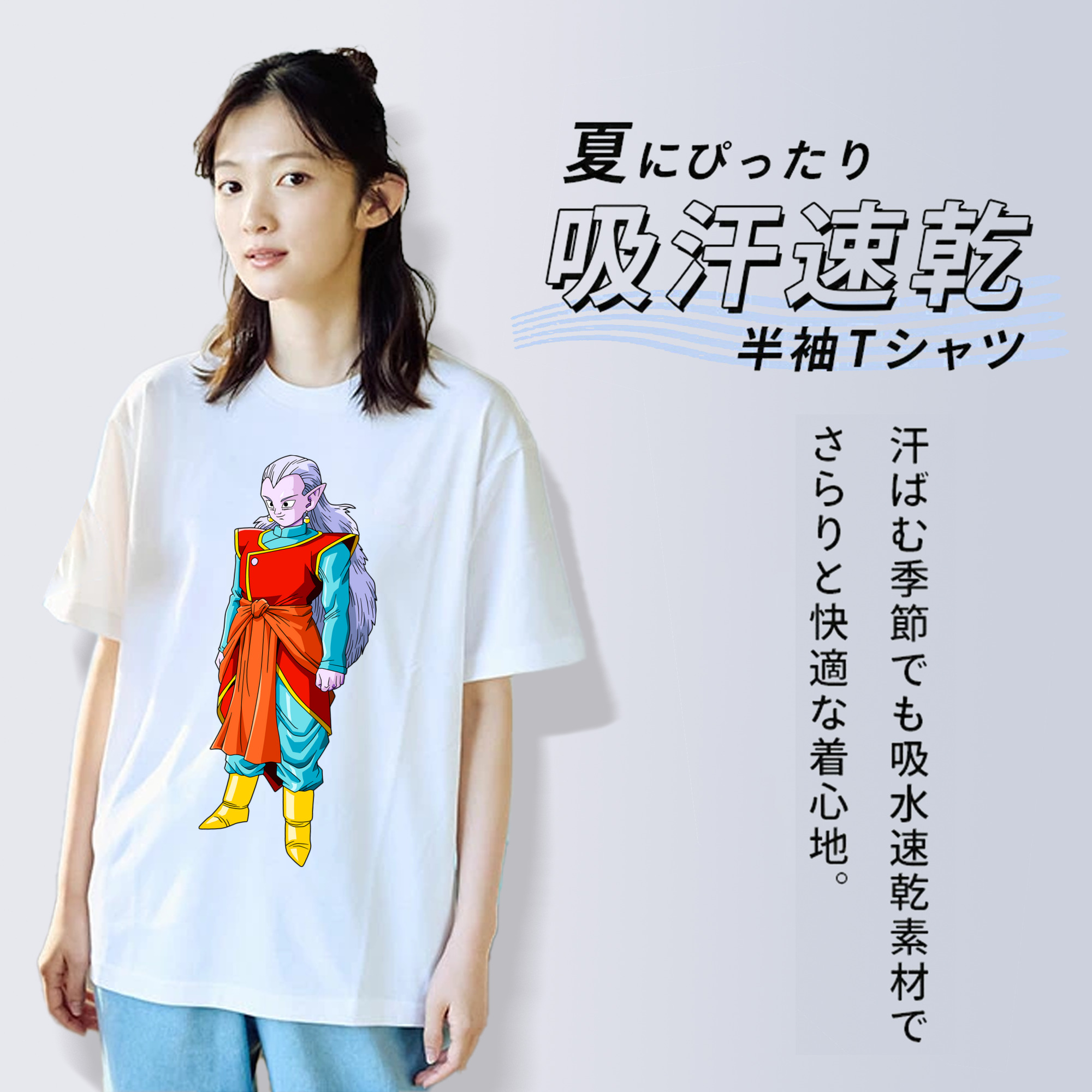 ドラゴンボール DRAGON BALL 綿100％半袖Tシャツ（フロントプリント）