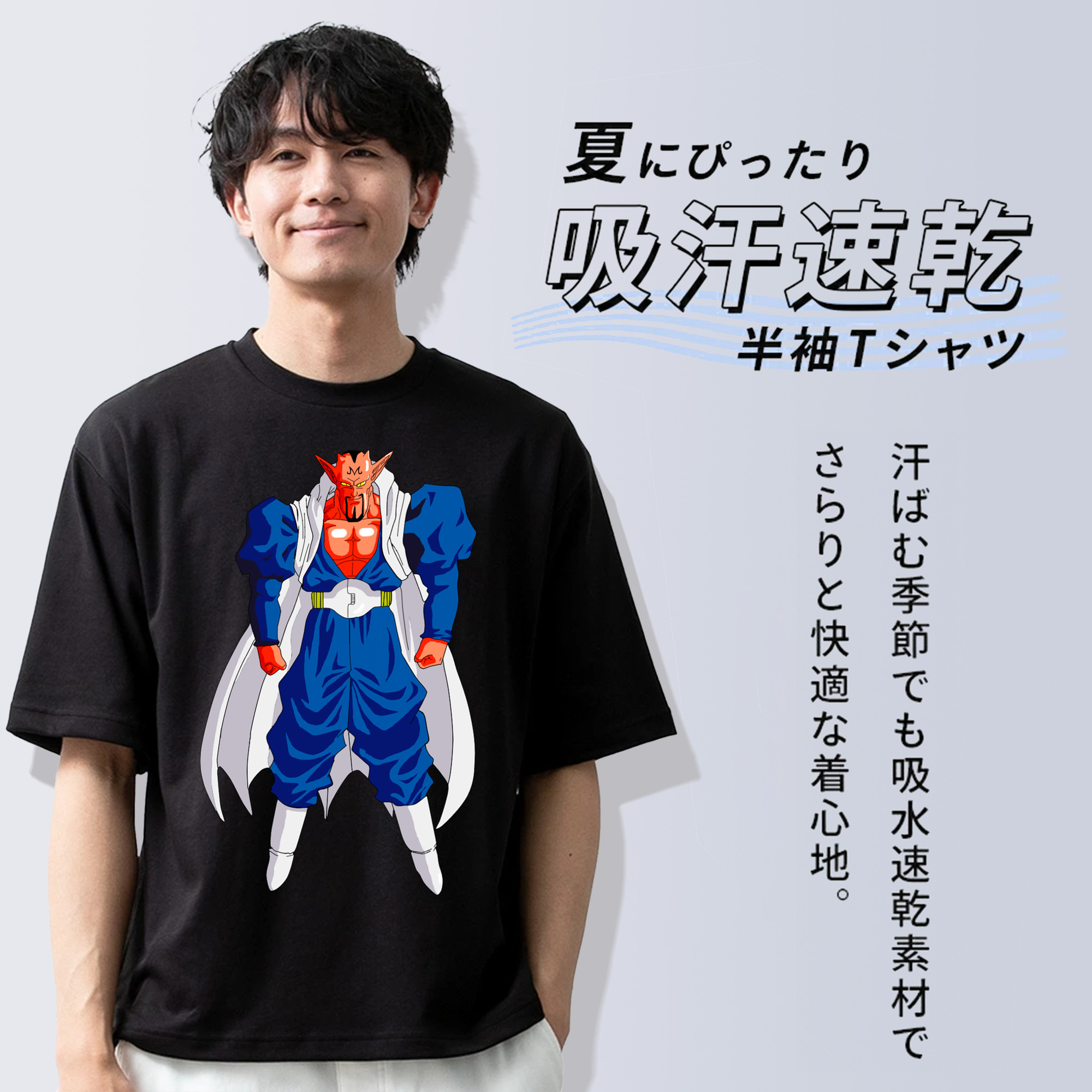 ドラゴンボール DRAGON BALL 綿100％半袖Tシャツ（フロントプリント）