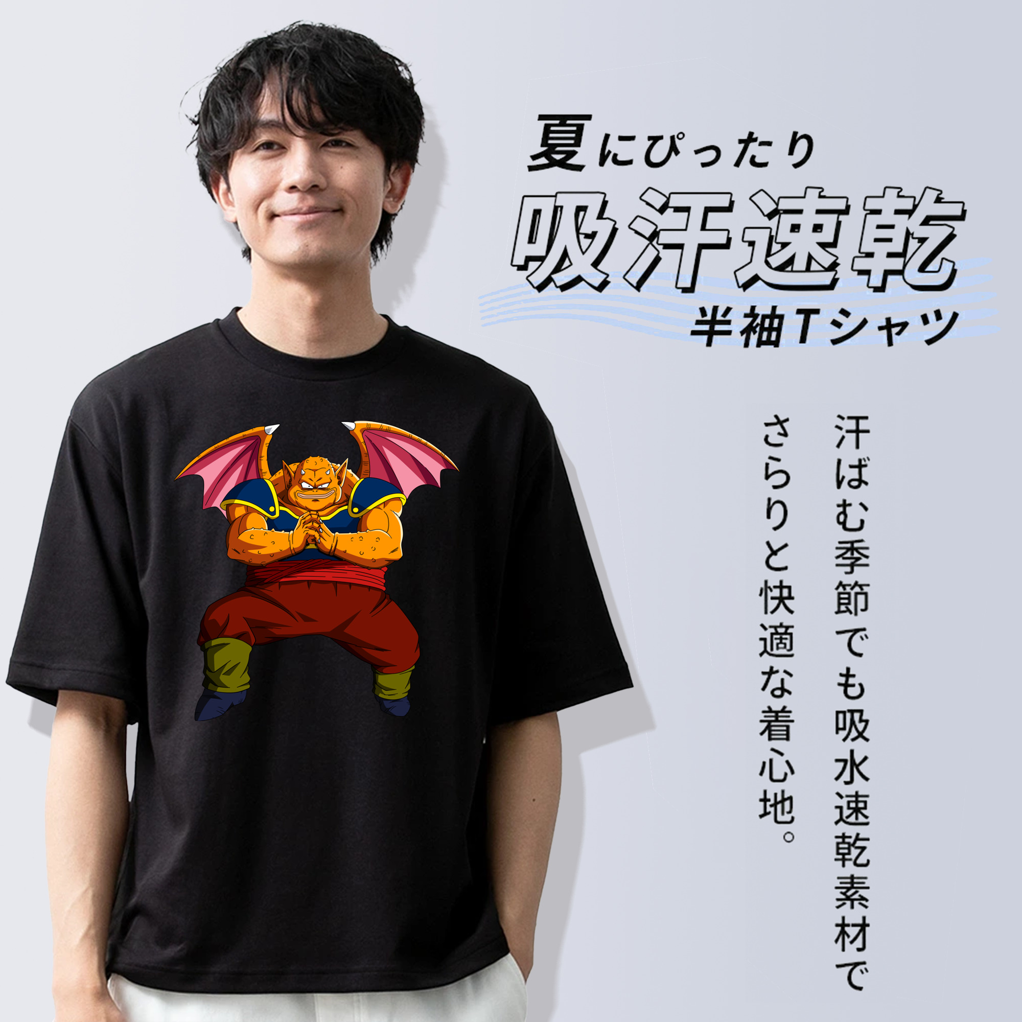 ドラゴンボール DRAGON BALL 綿100％半袖Tシャツ（フロントプリント）