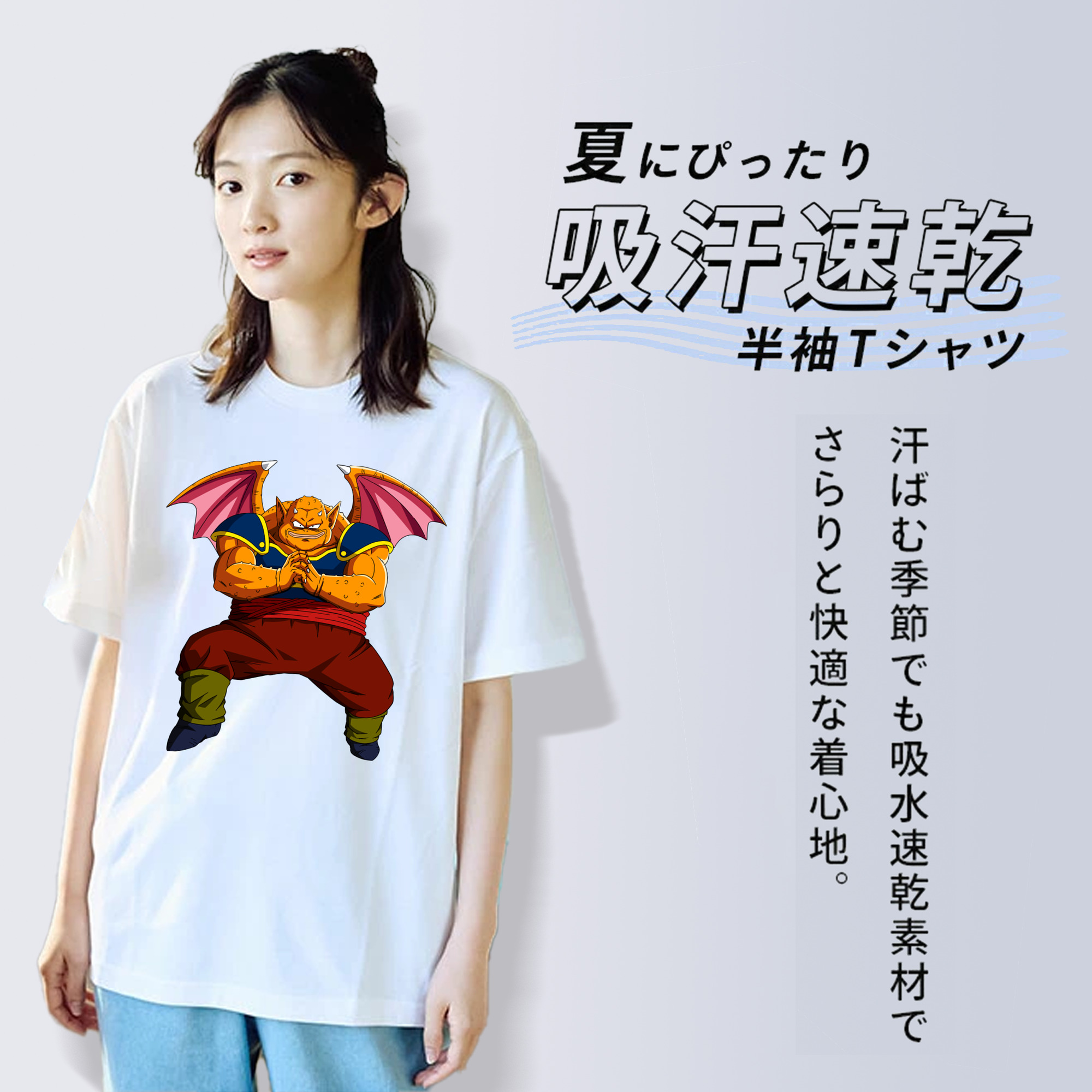 ドラゴンボール DRAGON BALL 綿100％半袖Tシャツ（フロントプリント）