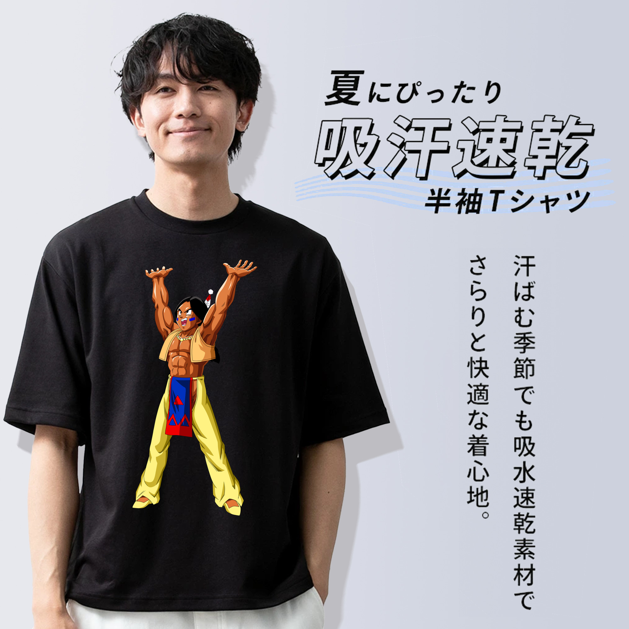 ドラゴンボール DRAGON BALL 綿100％半袖Tシャツ（フロントプリント）