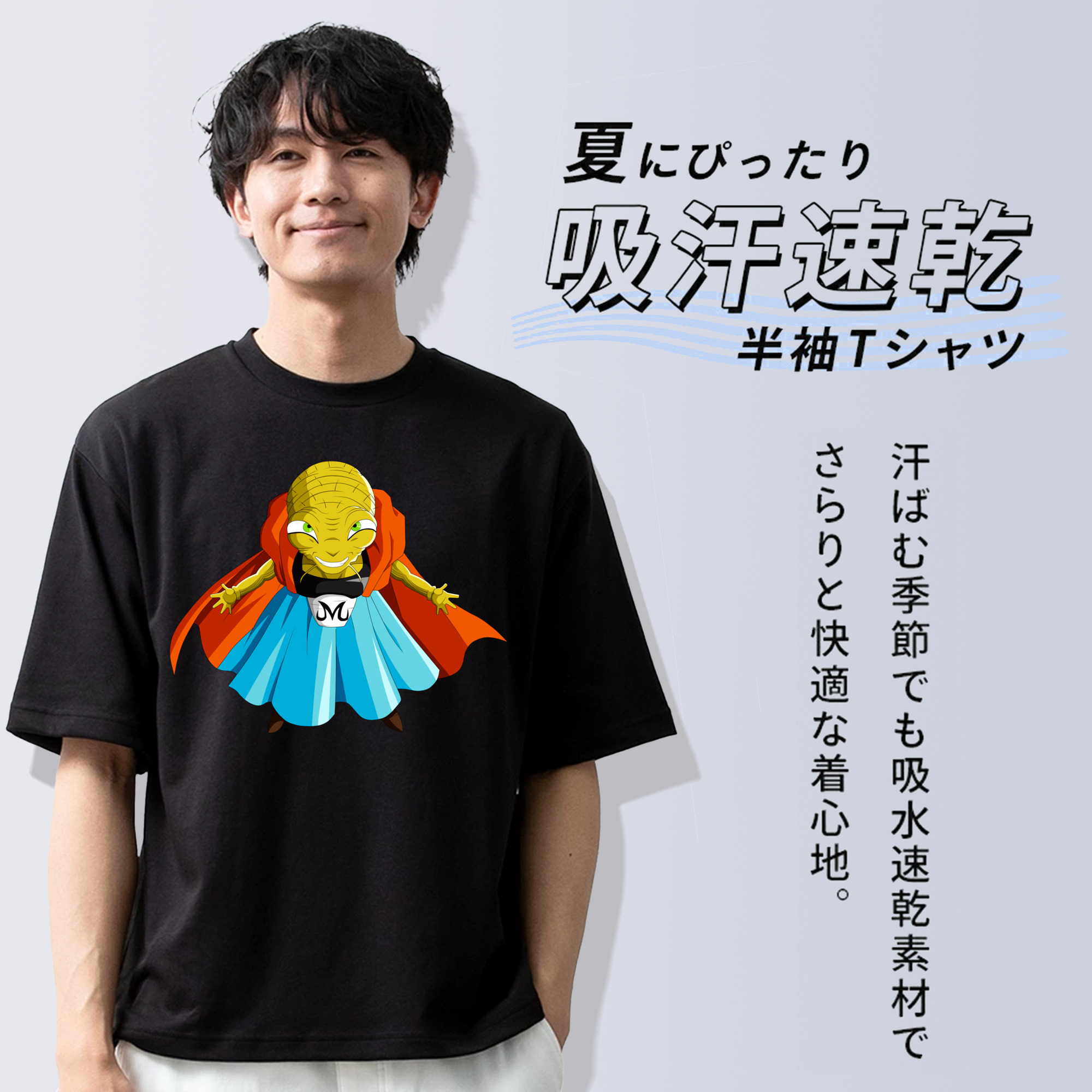 ドラゴンボール DRAGON BALL 綿100％半袖Tシャツ（フロントプリント）