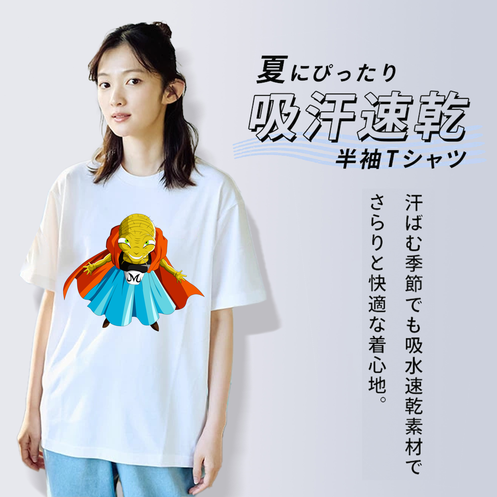 ドラゴンボール DRAGON BALL 綿100％半袖Tシャツ（フロントプリント）