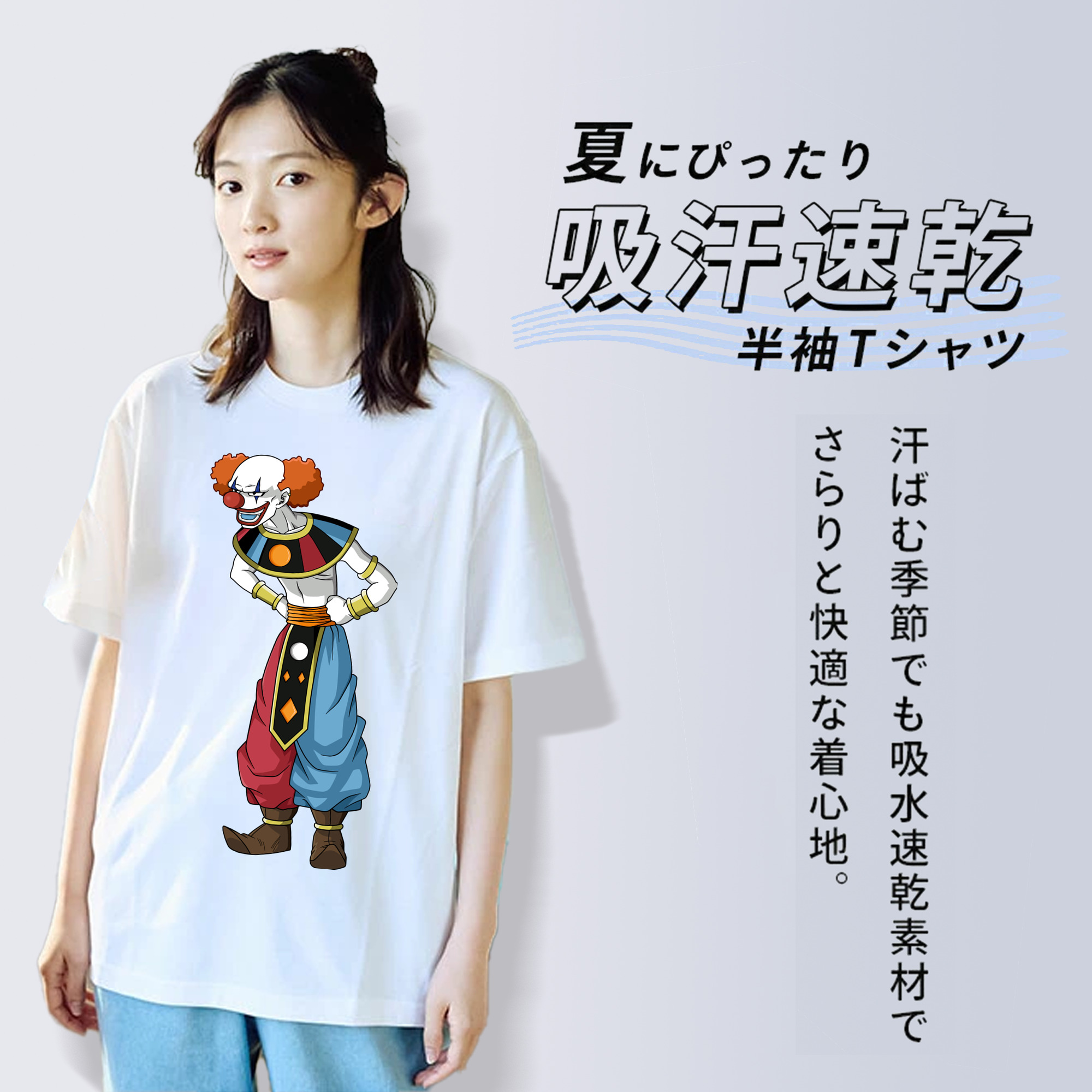 ドラゴンボール DRAGON BALL 綿100％半袖Tシャツ（フロントプリント）
