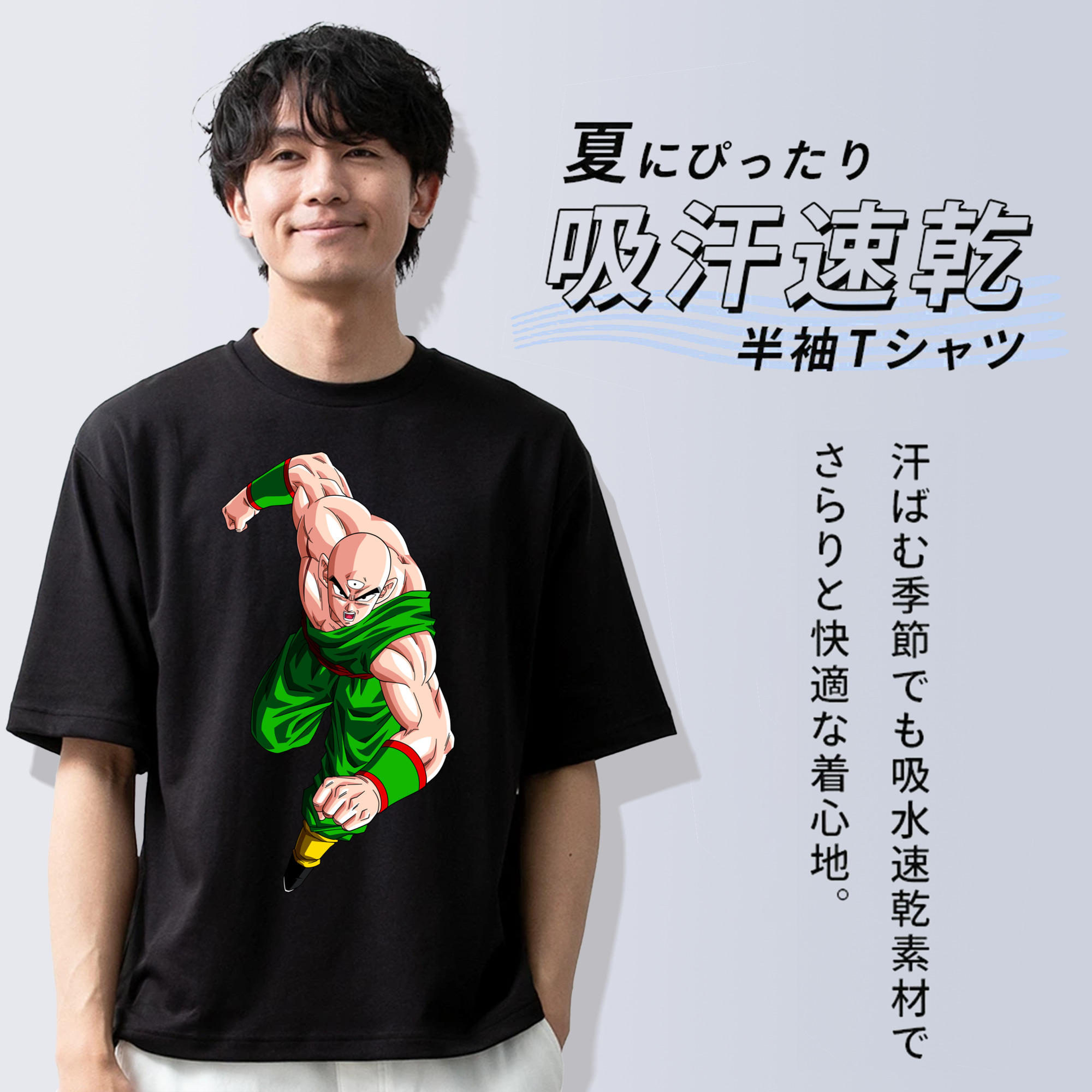 ドラゴンボール DRAGON BALL 綿100％半袖Tシャツ（フロントプリント）